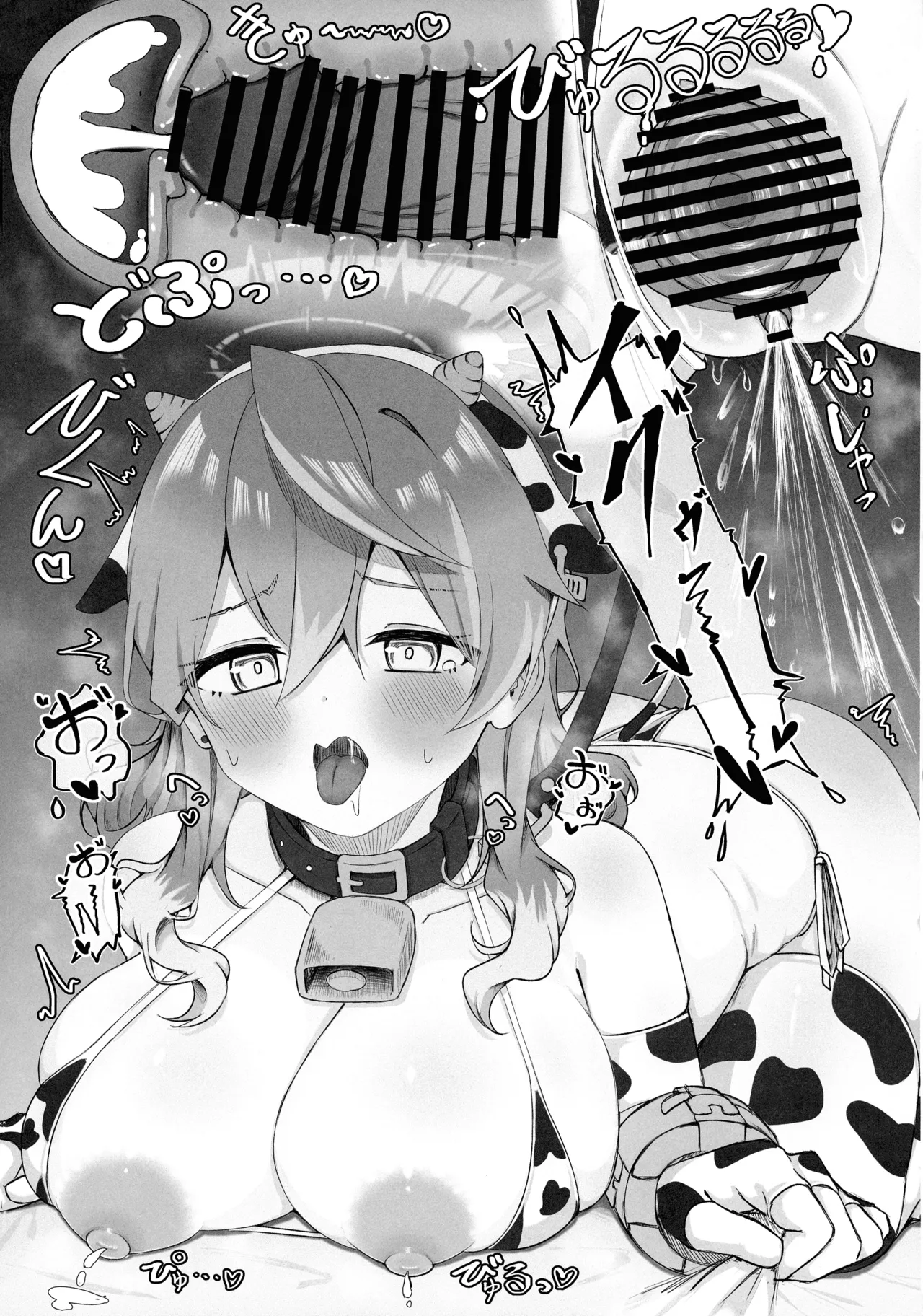 Ako-chan tte Chikubi Tsuiteru no? - Page 35