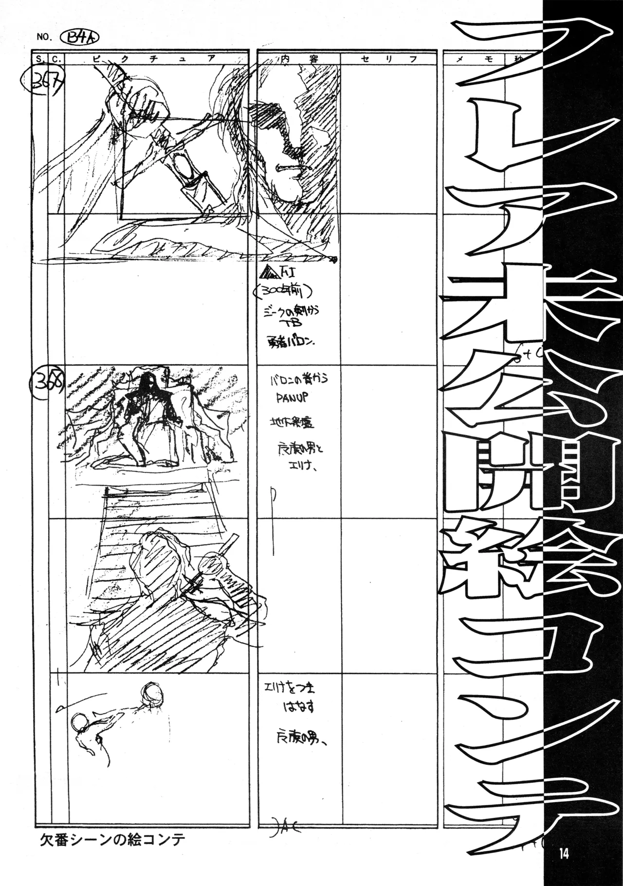 Shin Reyon Densetsu page 11 legend of lyon flare parody - sweating mmf threesome hentai manga - read online free