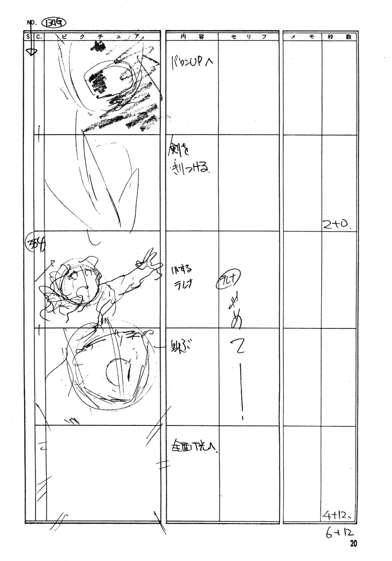 Shin Reyon Densetsu page 17 legend of lyon flare parody - group sweating hentai manga - read online free