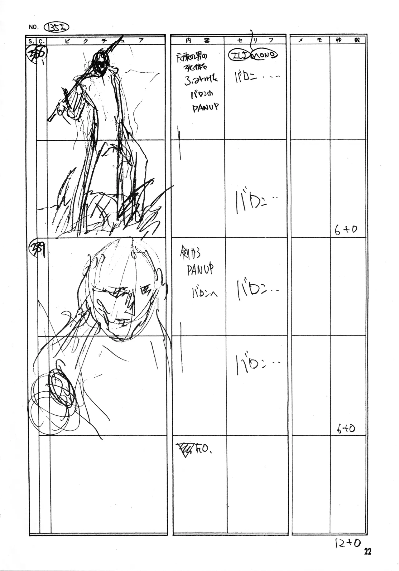 Shin Reyon Densetsu page 19 legend of lyon flare parody - sweating mmf threesome hentai manga - read online free