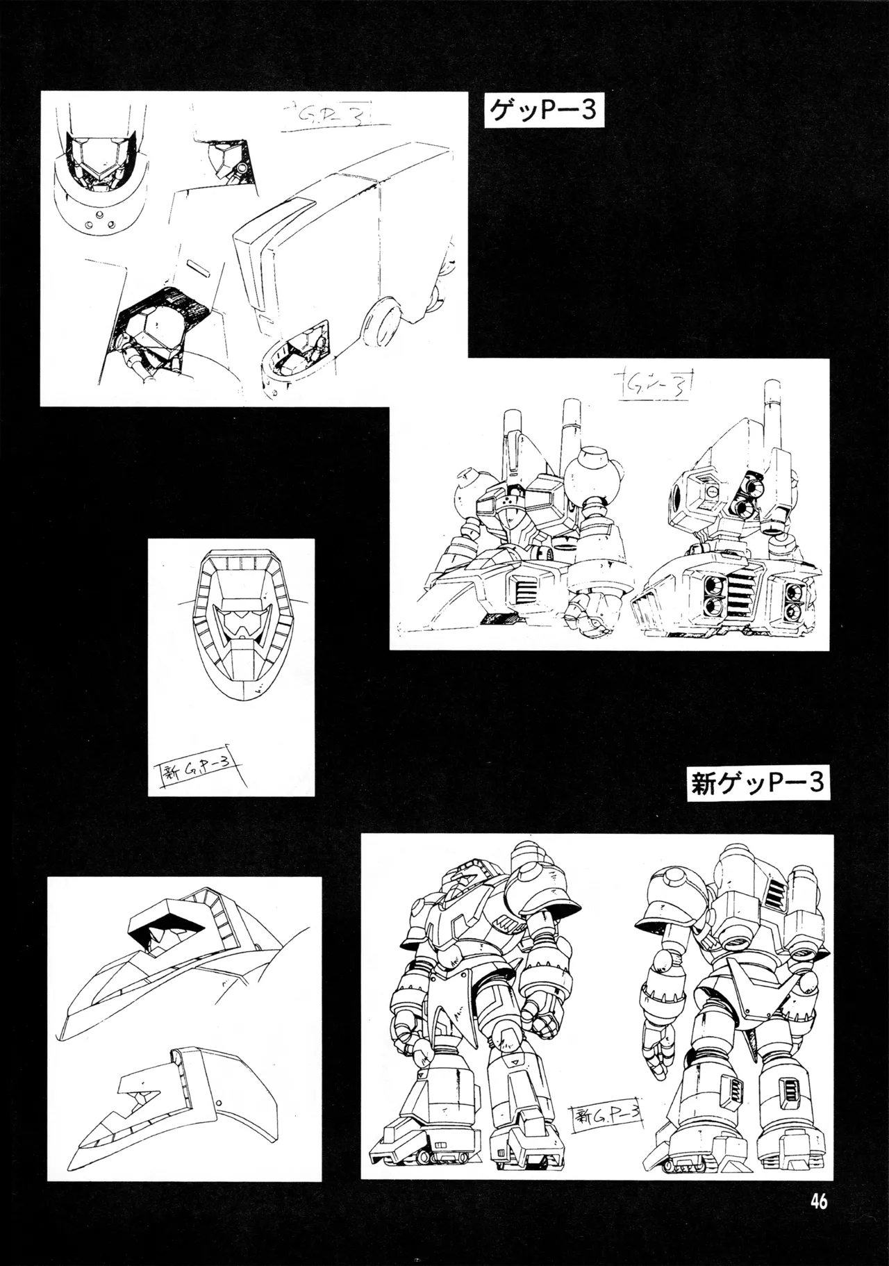 Shin Reyon Densetsu page 43 legend of lyon flare parody - sweating mmf threesome hentai manga - read online free