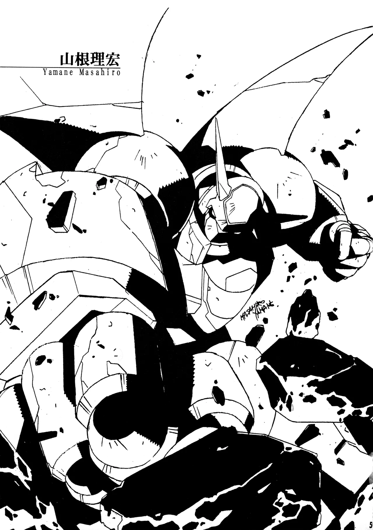 Shin Reyon Densetsu page 56 legend of lyon flare parody - group sweating hentai manga - read online free