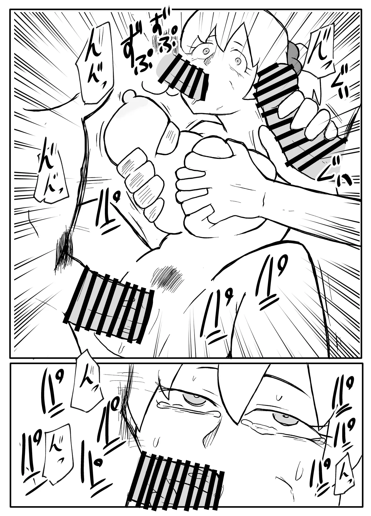 Okane Hoshisa ni Oya to Setsu Su Suru Musume page 44 original parody - handjob big breasts hentai manga - read online free