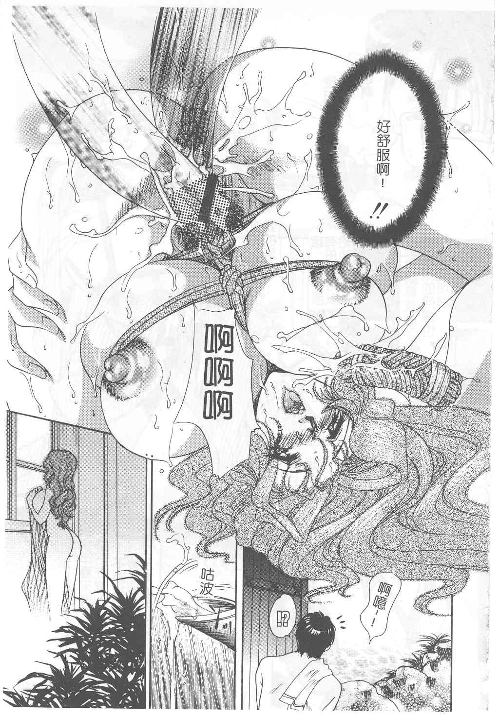 Senya Choukyou page 38 - tankoubon incomplete hentai manga - read online free