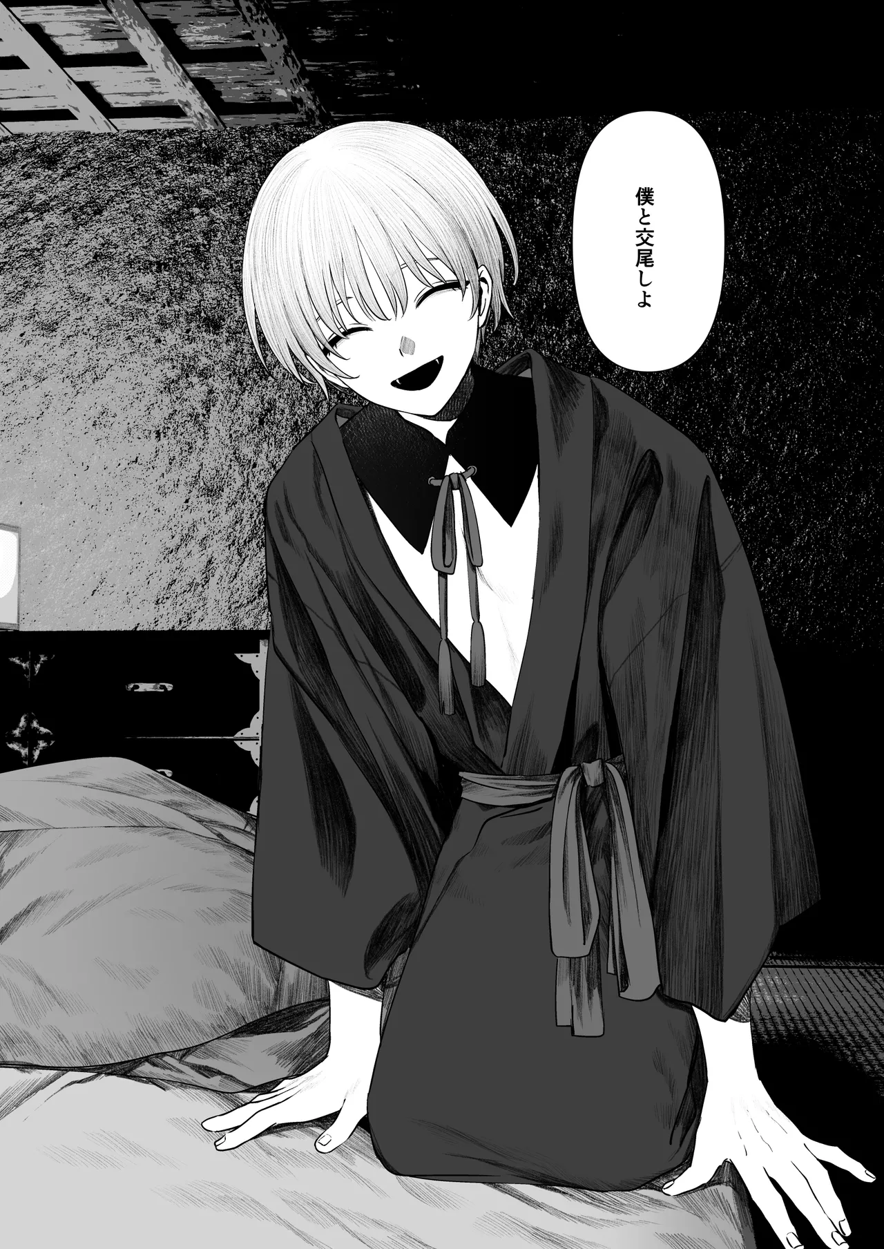 Tenshi Tsuki page 15 original parody - sole female sole male hentai manga - read online free