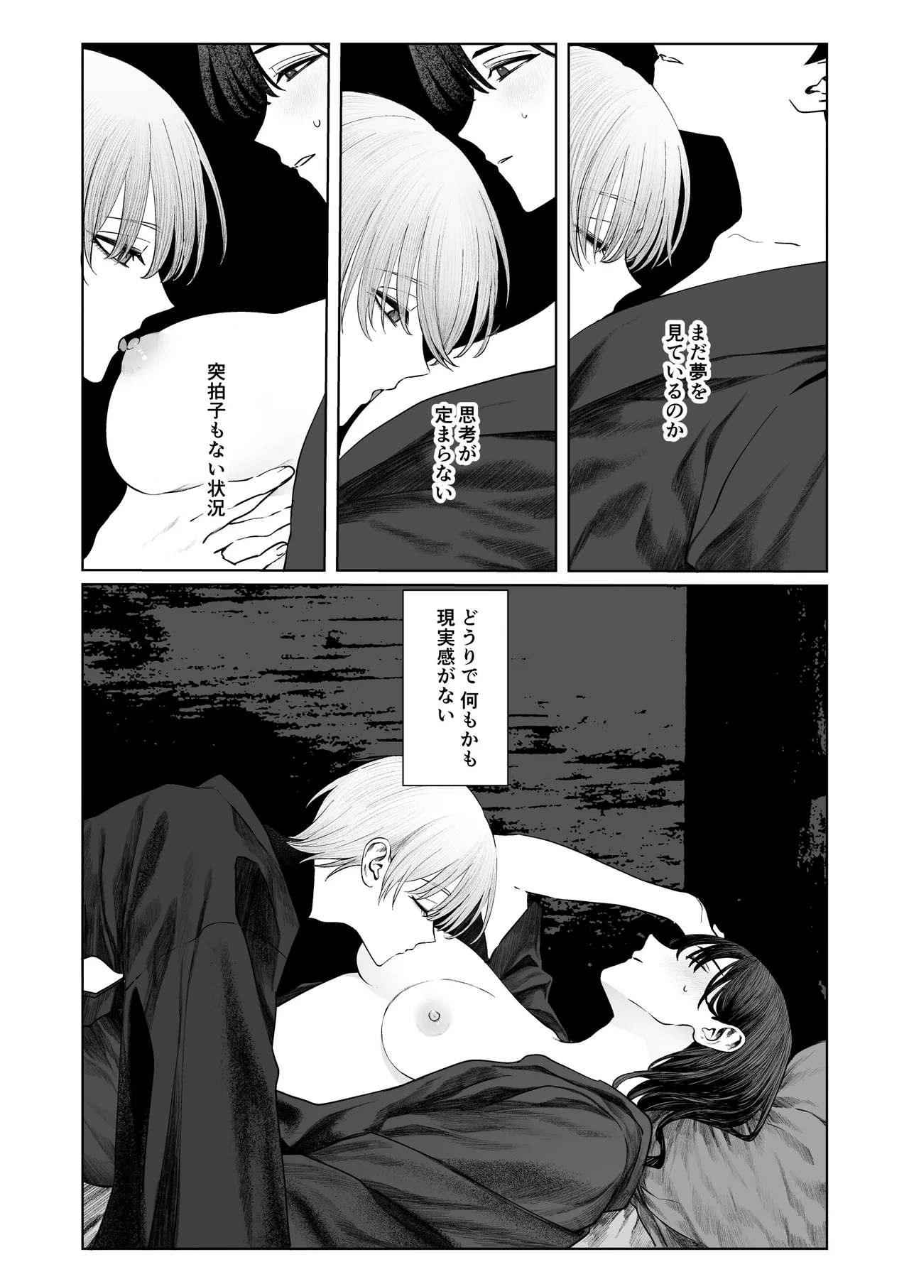 Tenshi Tsuki page 17 original parody - sole female sole male hentai manga - read online free