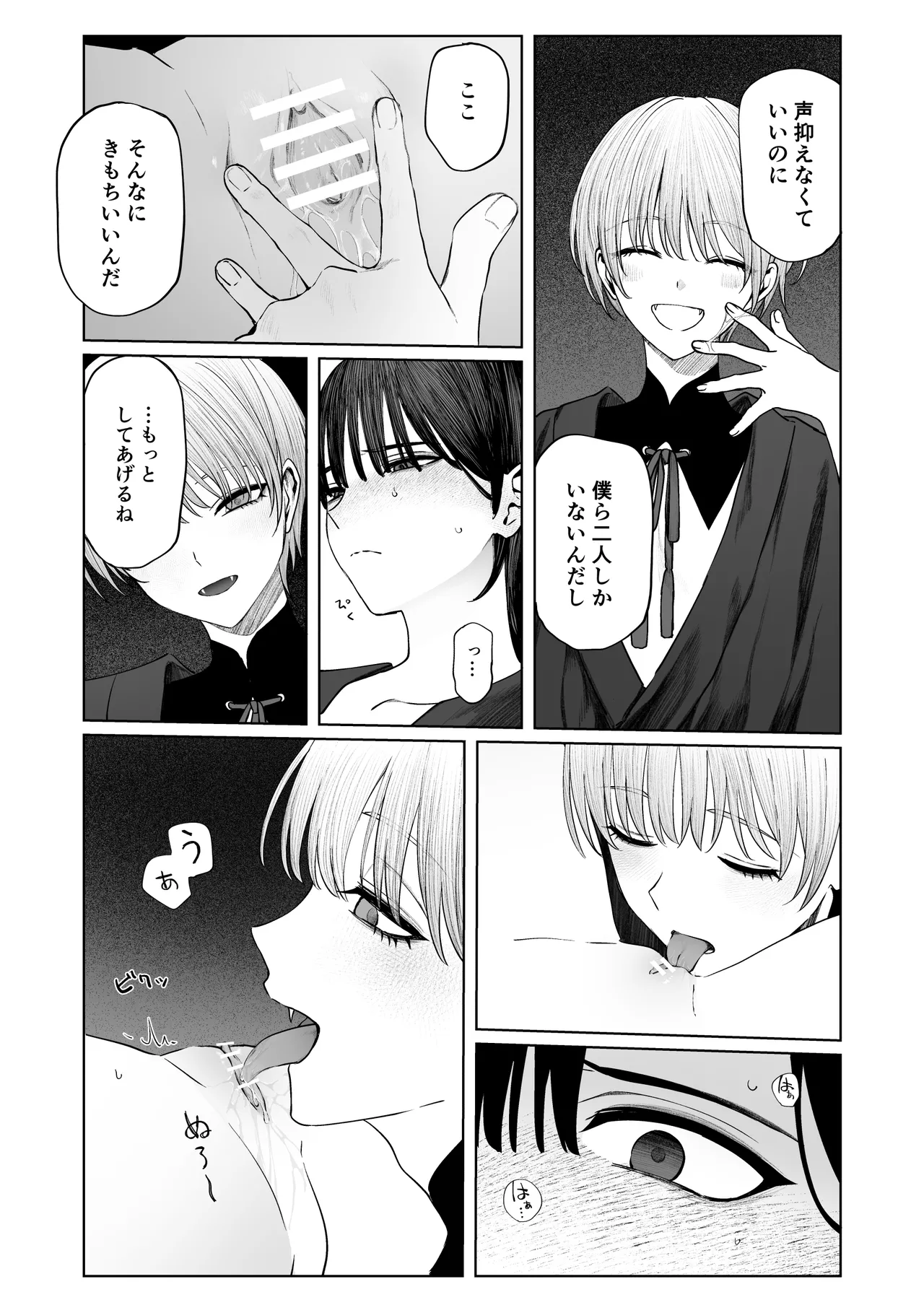 Tenshi Tsuki page 21 original parody - sole female sole male hentai manga - read online free