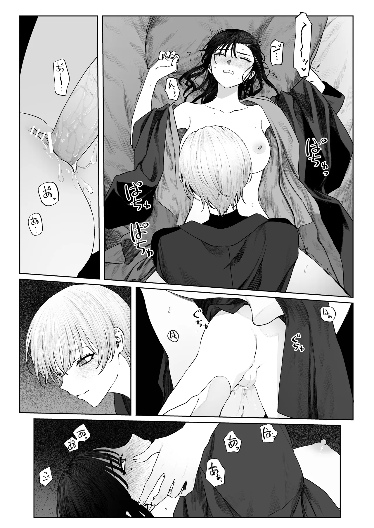 Tenshi Tsuki page 26 original parody - kimono sole female hentai manga - read online free