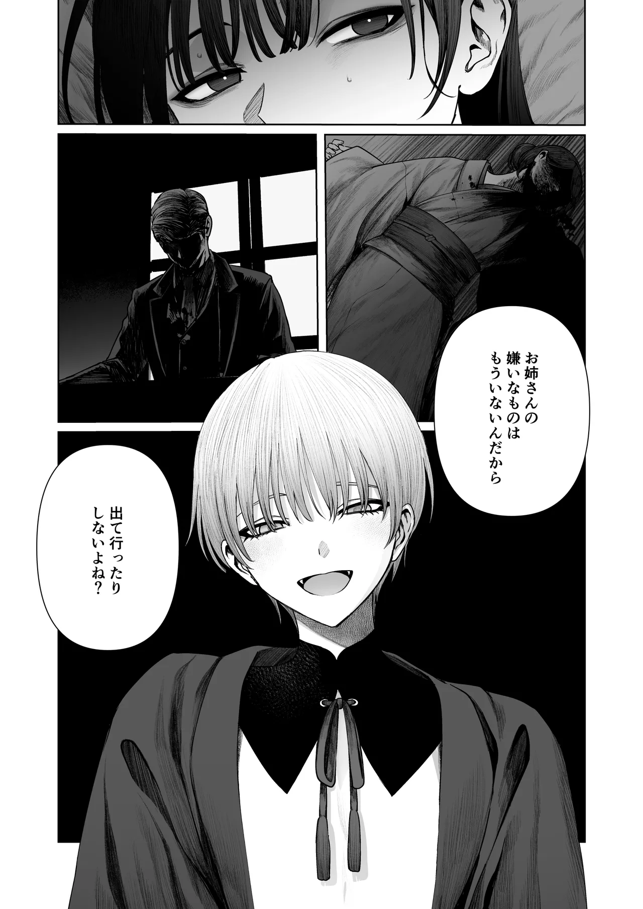 Tenshi Tsuki page 45 original parody - sole female sole male hentai manga - read online free