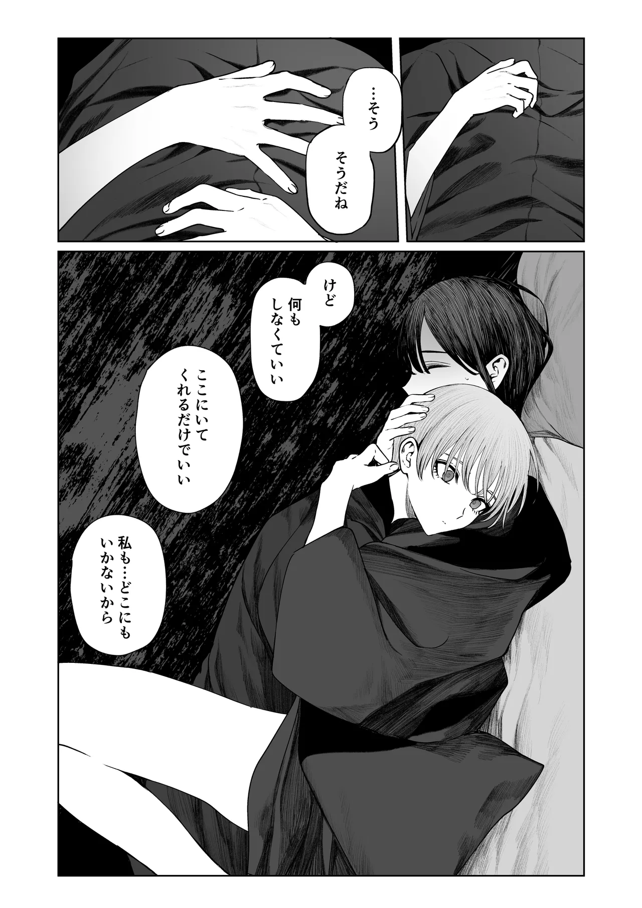 Tenshi Tsuki page 47 original parody - sole female sole male hentai manga - read online free