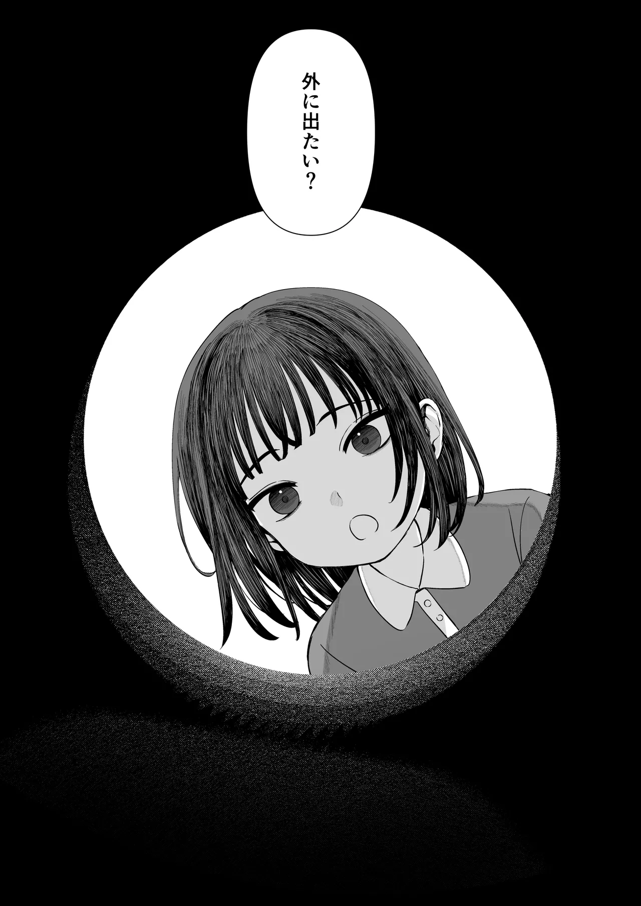 Tenshi Tsuki page 50 original parody - sole female sole male hentai manga - read online free