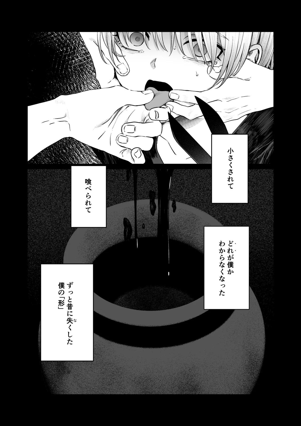 Tenshi Tsuki page 52 original parody - kimono sole female hentai manga - read online free