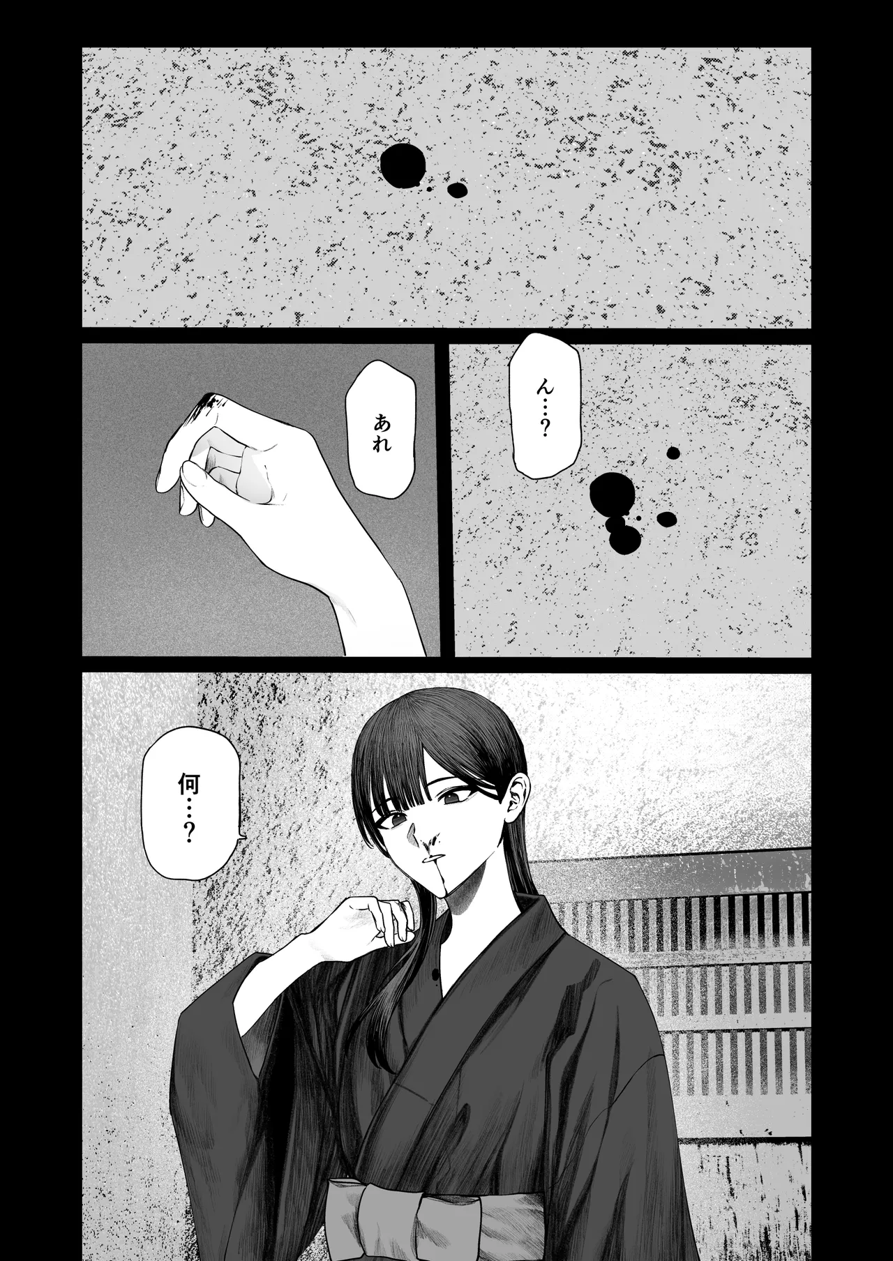 Tenshi Tsuki page 55 original parody - kimono sole female hentai manga - read online free