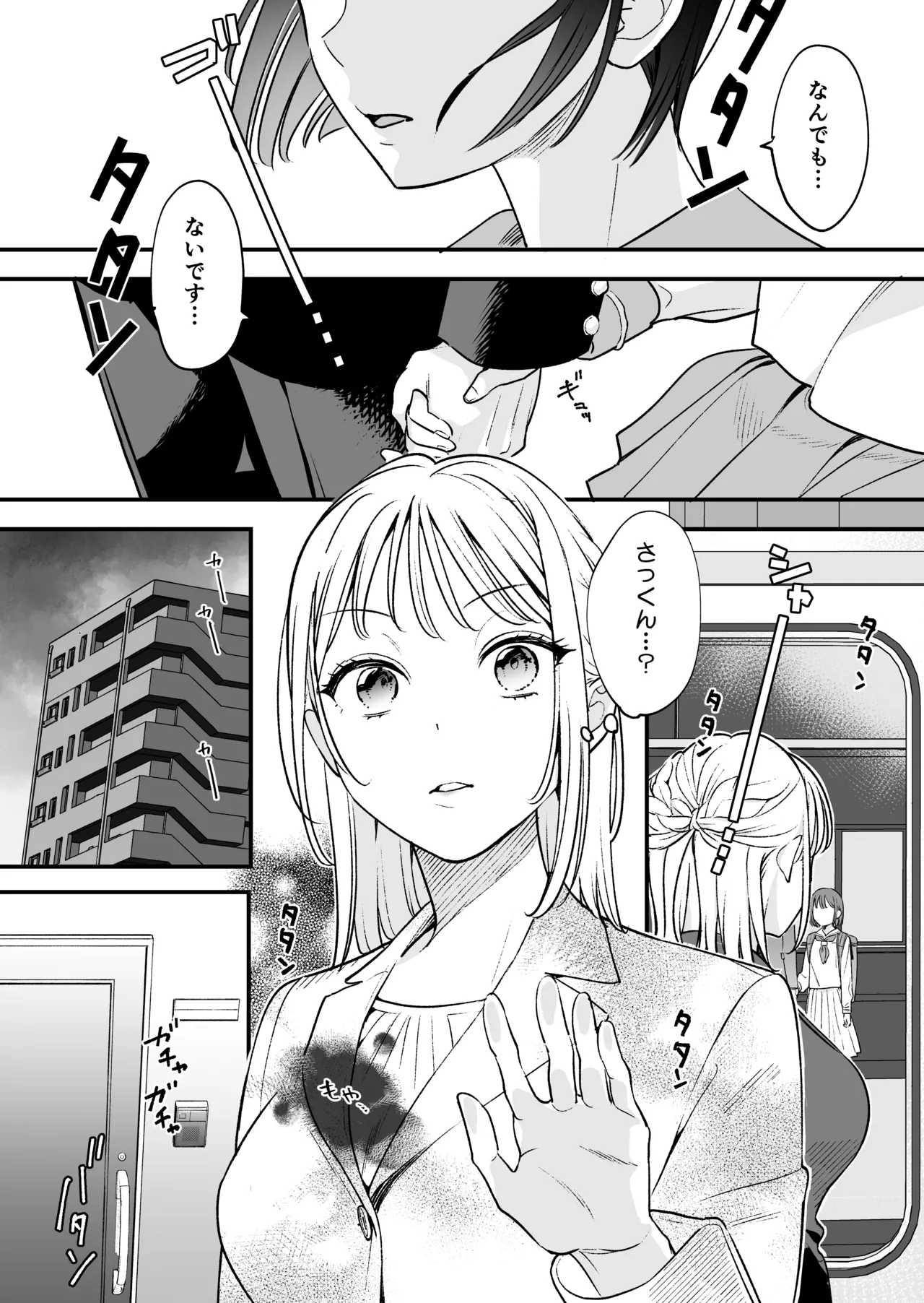 Zokuzoku Motokare no Otouto ni Tewodashite Mita page 42 original parody - schoolboy uniform story arc hentai manga - read online free