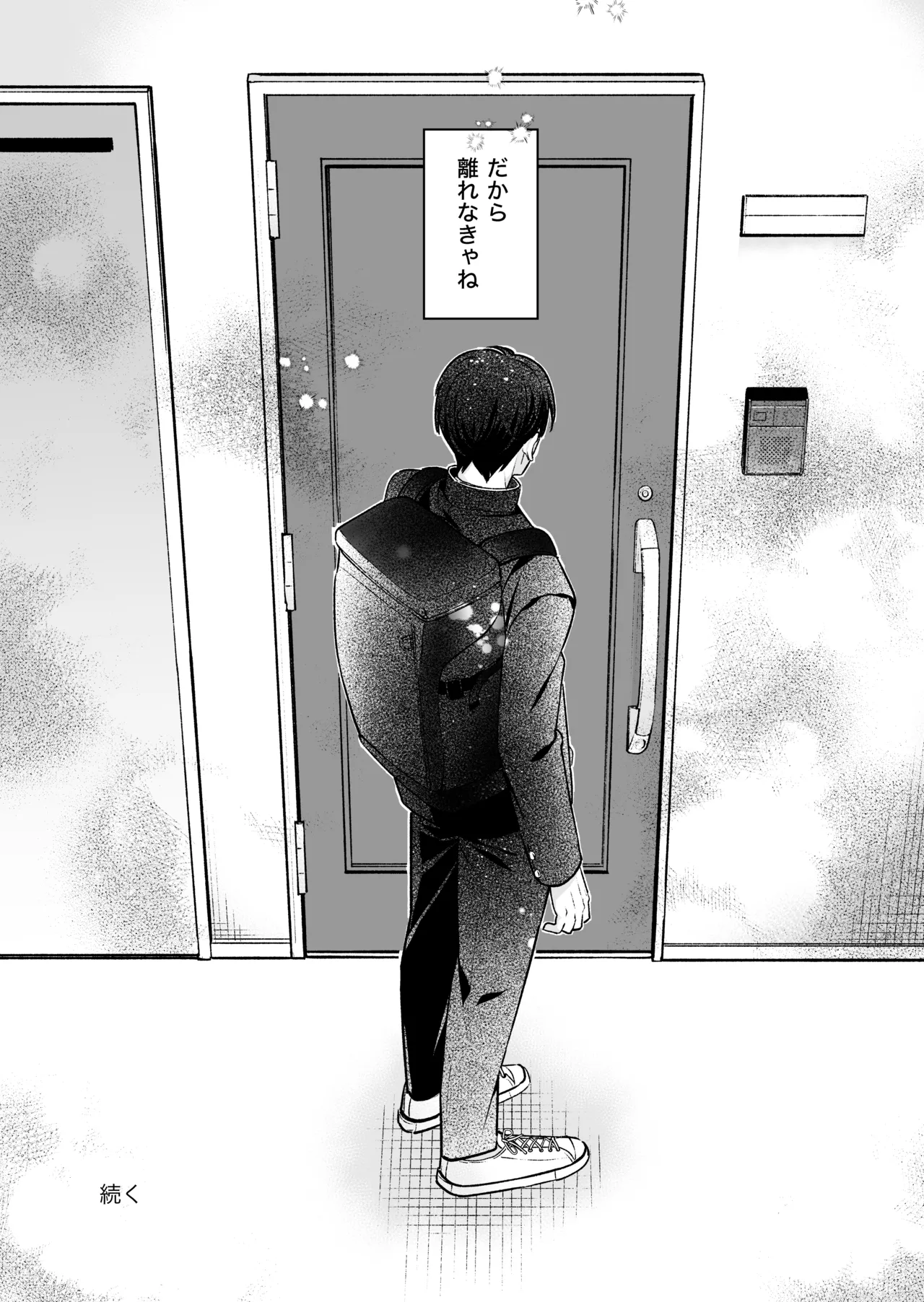 Zokuzoku Motokare no Otouto ni Tewodashite Mita page 95 original parody - sole female sole male hentai manga - read online free