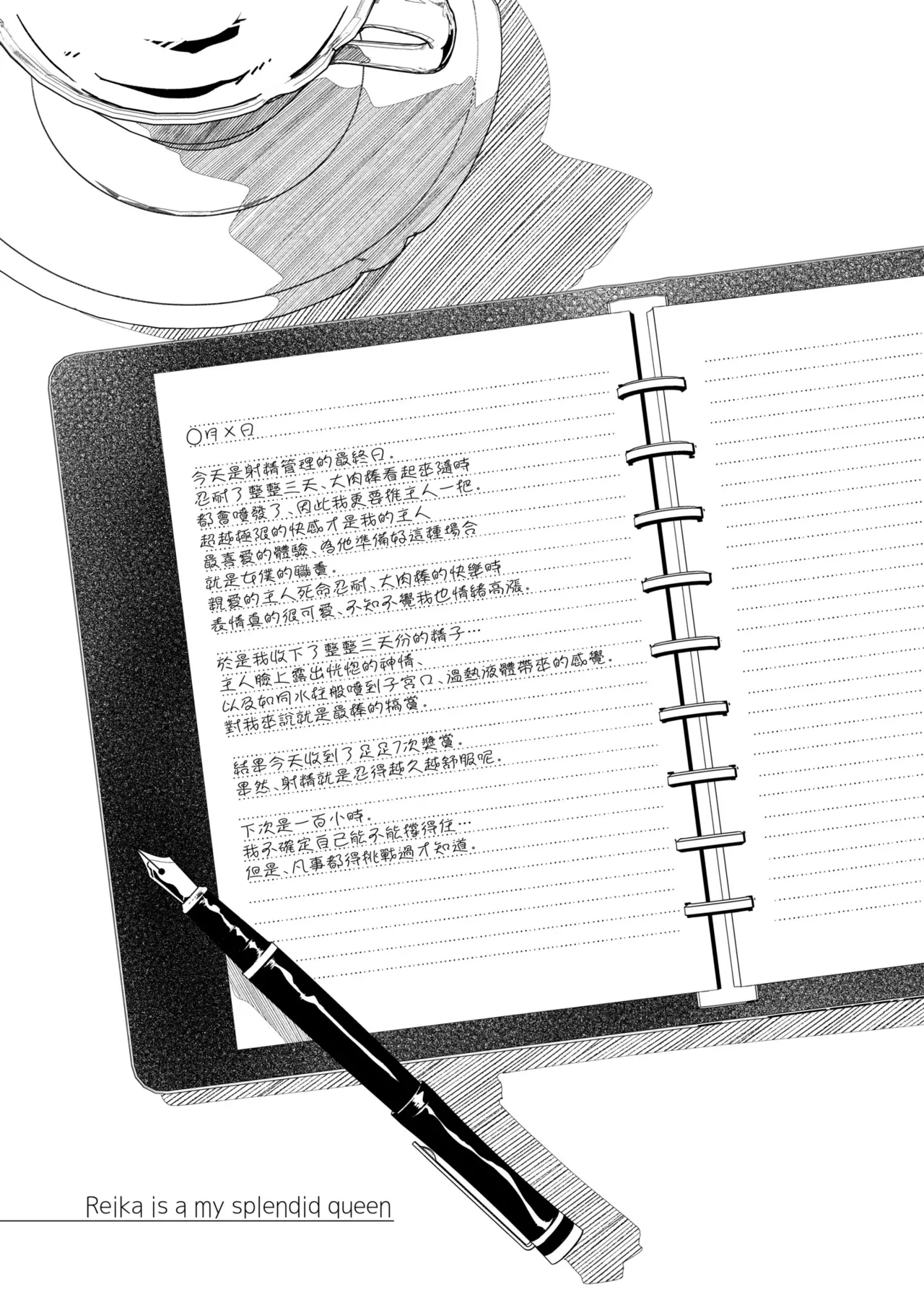 Reika wa Karei na Boku no Joou - Reika is a my splendid Queen | 蕾卡乃華麗且我的女王 page 38 - maid handjob hentai manga - read online free