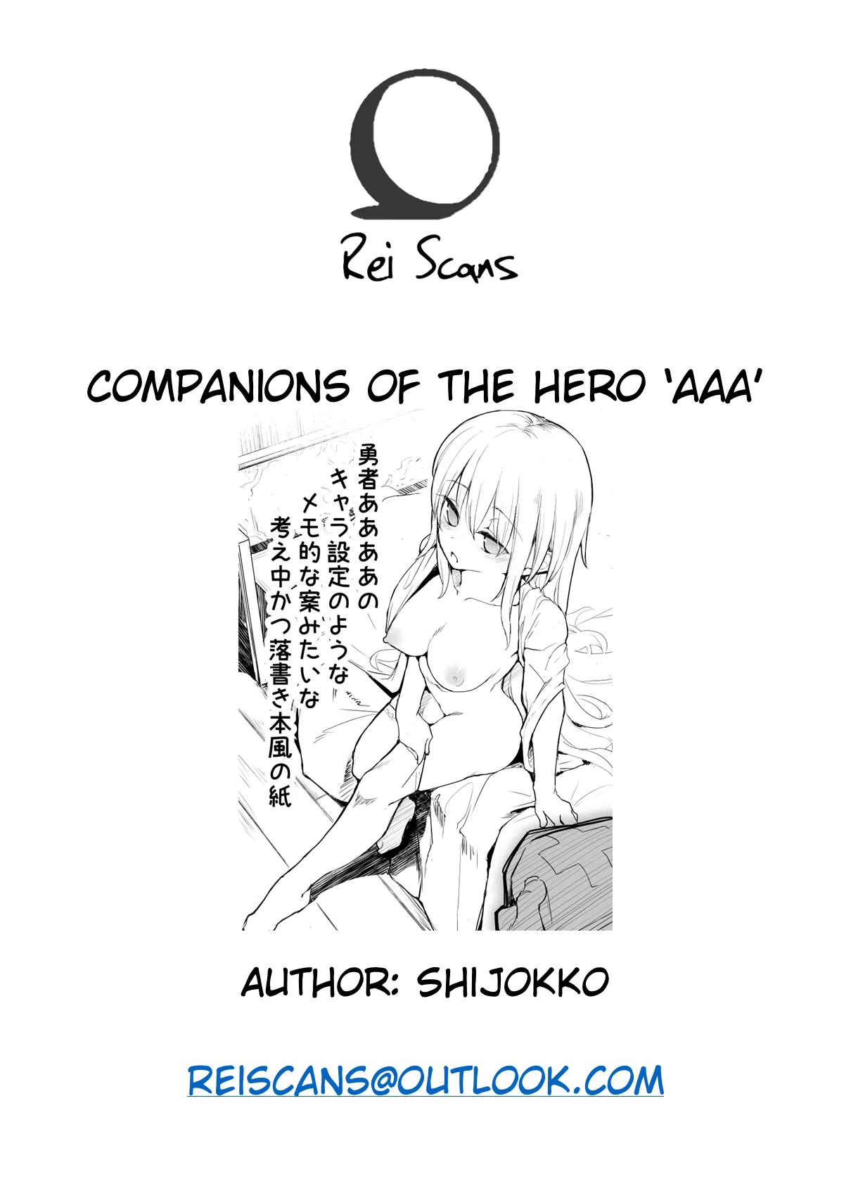 [Kaede Momiji (Shijokko)] Yuusha Aaaa to Nakama-tachi | Companions of the Hero 'Aaa' - Side story + Extras [Rei Scans] page 13 featuring priestess - nakadashi multi-work series hentai manga - read online free