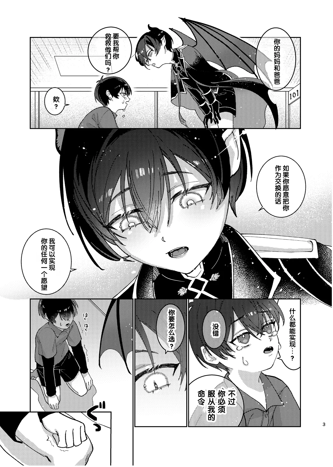 Preview page 4