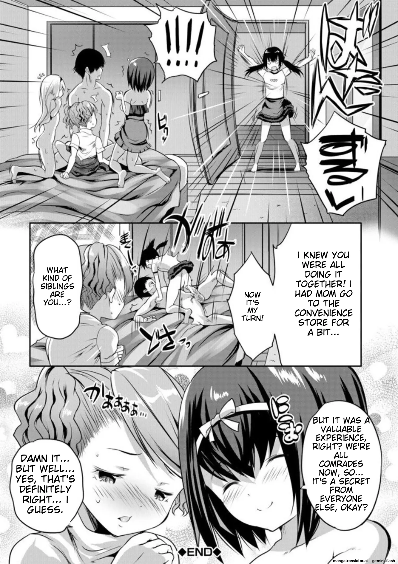 Ecchi na Imouto to Chibikko Harem - Page 116