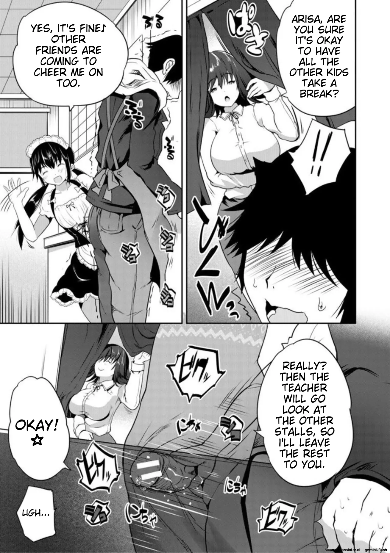 Ecchi na Imouto to Chibikko Harem - Page 131