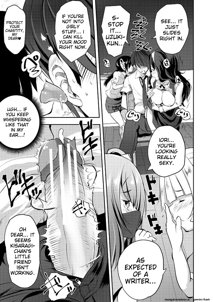 Harem Shojo Gakkyuu ~Oshiego wa S-kyuu Shoujo-tachi~ - Page 25