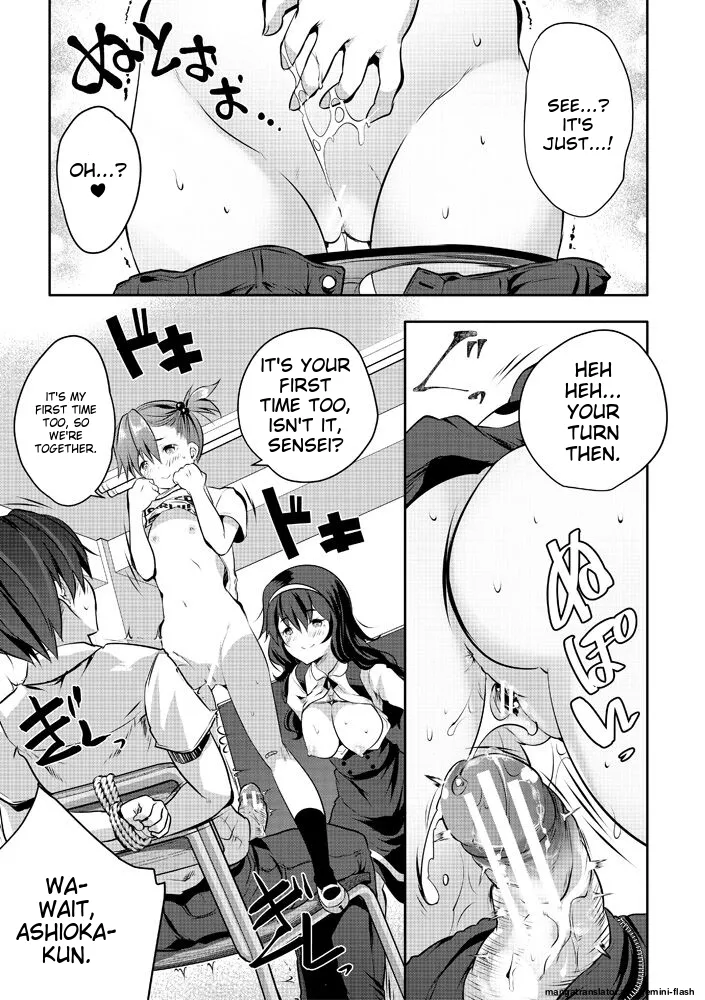 Harem Shojo Gakkyuu ~Oshiego wa S-kyuu Shoujo-tachi~ - Page 33