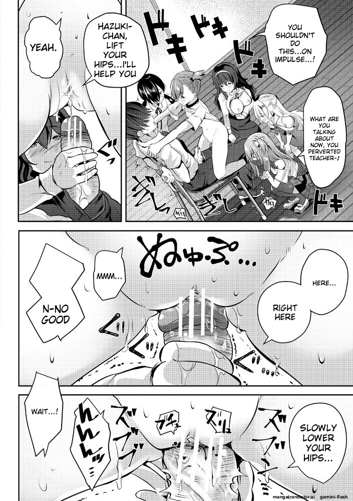 Harem Shojo Gakkyuu ~Oshiego wa S-kyuu Shoujo-tachi~ - Page 34