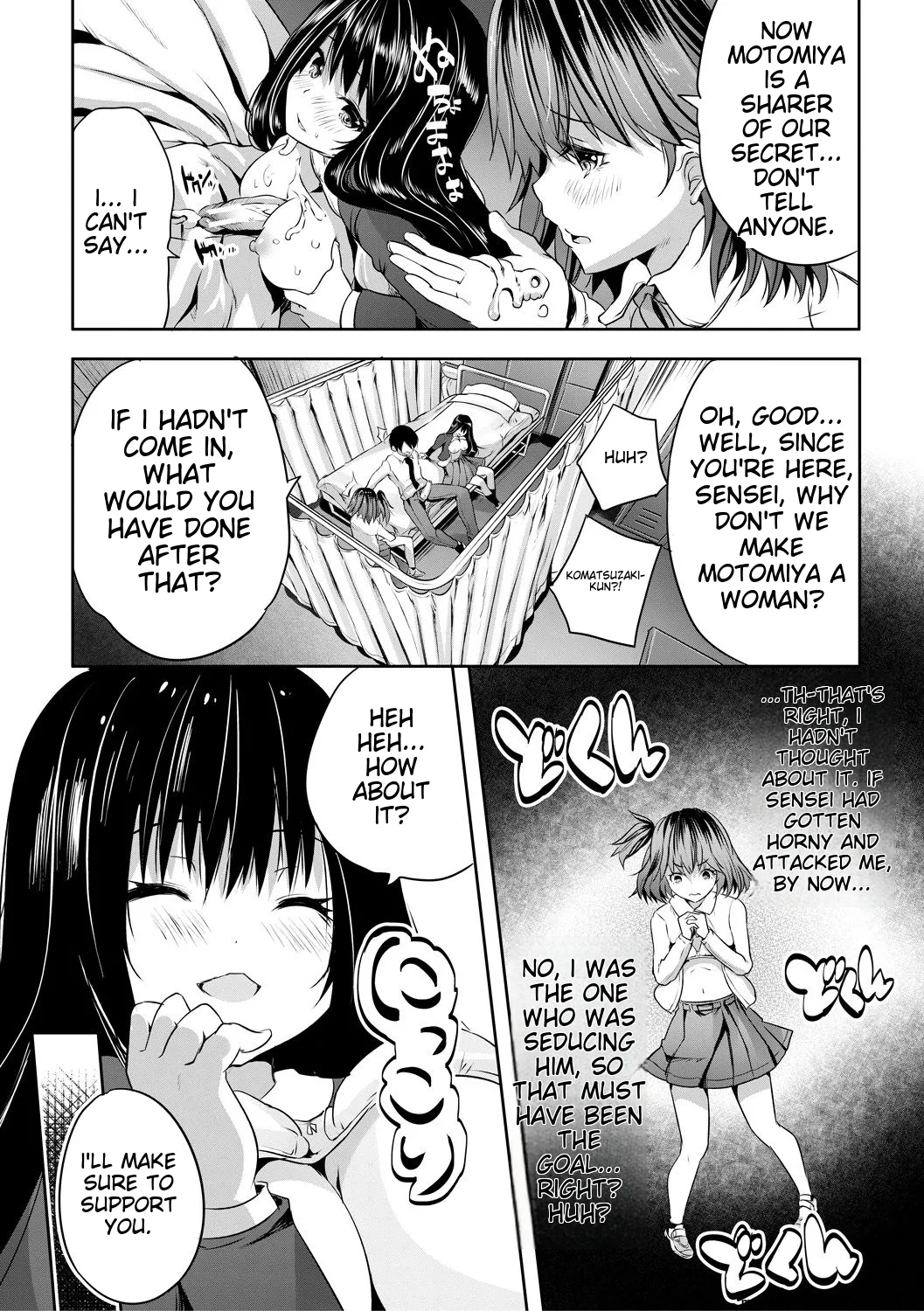 Sakusei Bitch Girls - Page 92