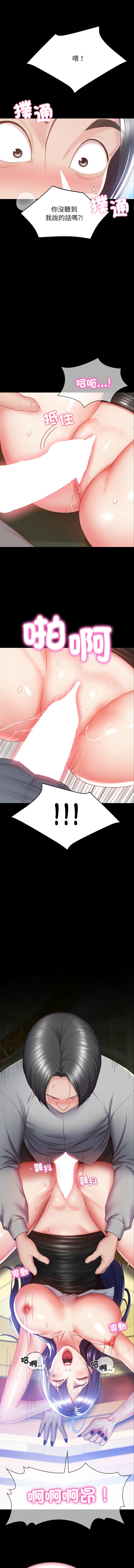 转生成为纨绔少爷 | 轉生成為紈絝少爺 1-7 page 14 - big breasts story arc hentai manga - read online free