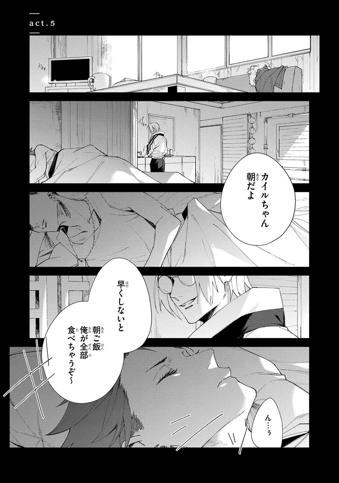 Deep Blue page 161 - males only tankoubon hentai manga - read online free