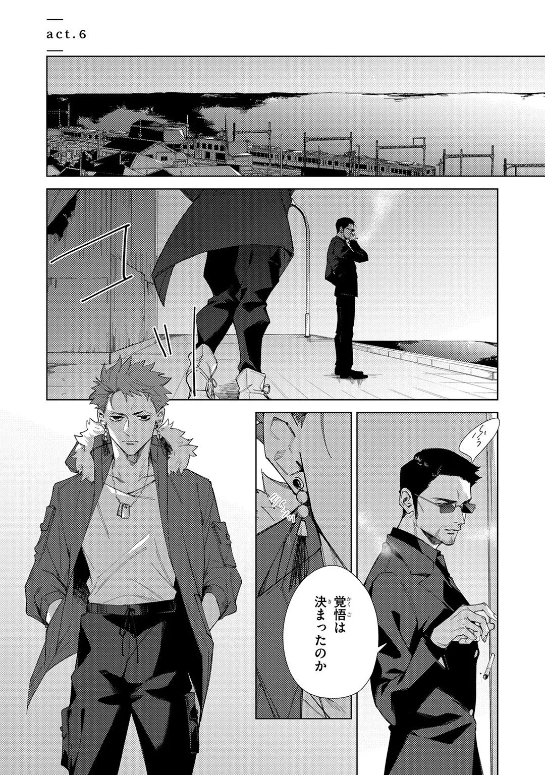 Deep Blue page 201 - males only tankoubon hentai manga - read online free