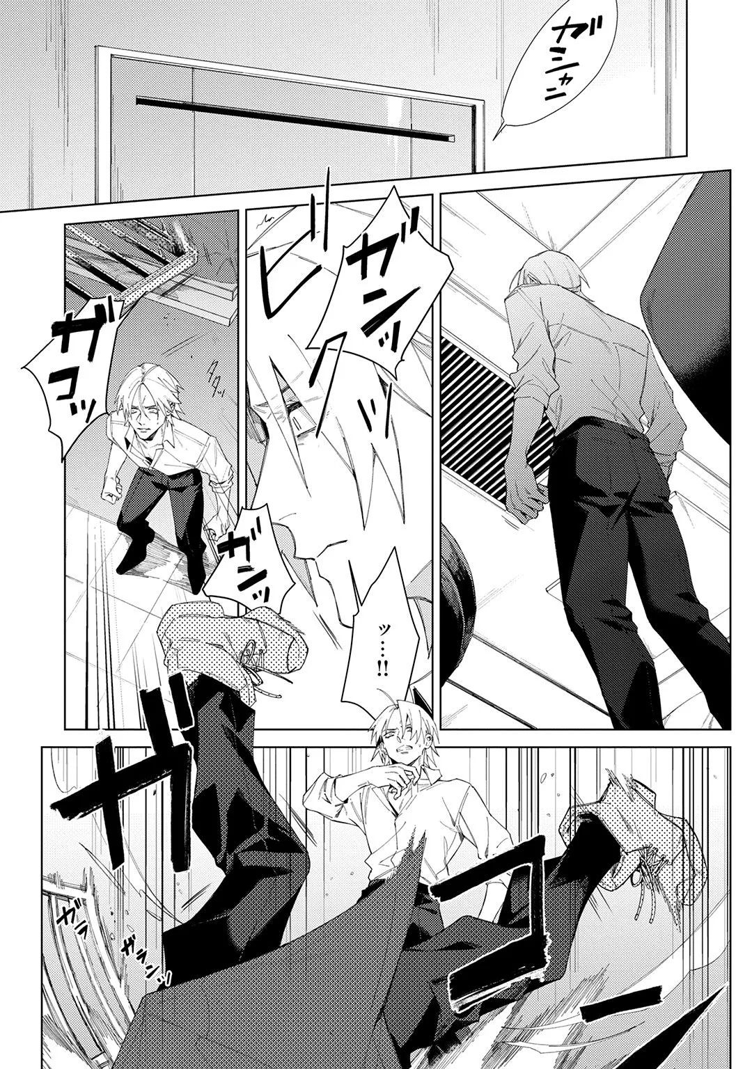 Deep Blue page 218 - yaoi males only hentai manga - read online free
