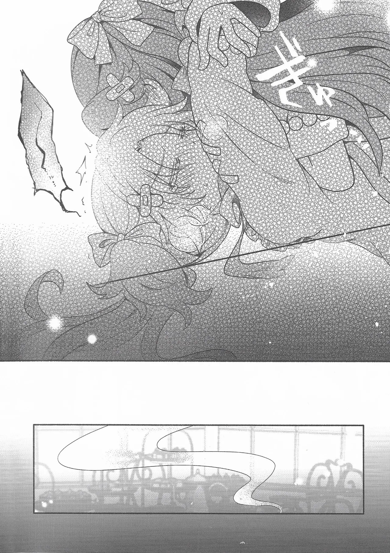 Koi no Recipe, Oazuke-chuu!? - Page 13