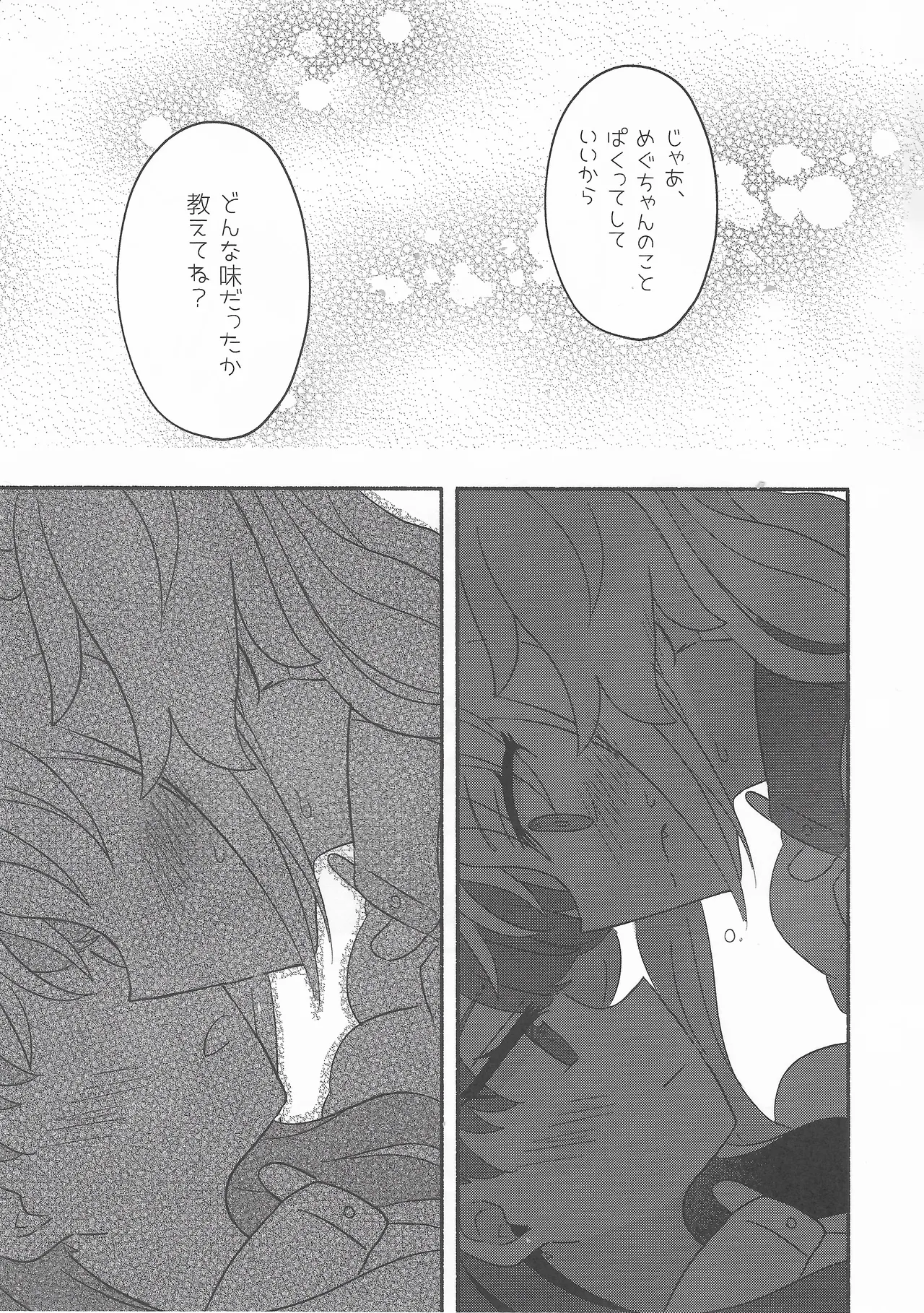 Koi no Recipe, Oazuke-chuu!? page 20 featuring megumi fujishima love live hasunosora jogakuin school idol club parody - yuri females only hentai manga - read online free