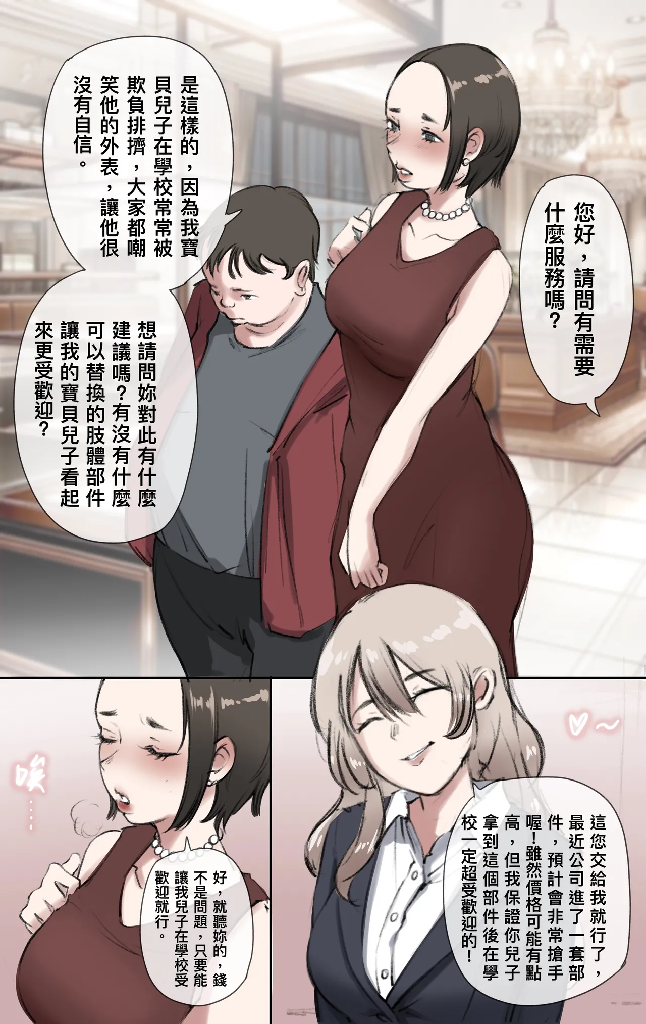 Preview page 6