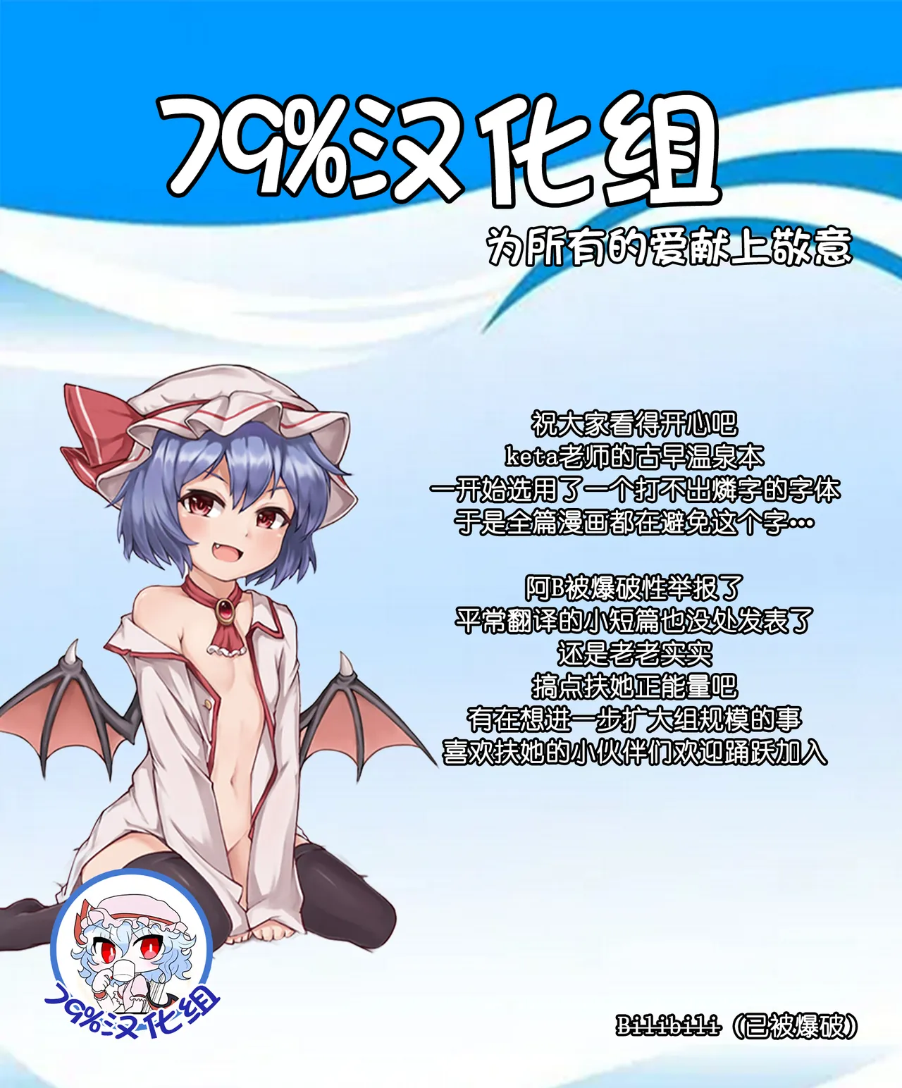 Onsen Dosukebe Orin-chan! page 24 featuring rin kaenbyou touhou project parody - kemonomimi tail hentai manga - read online free