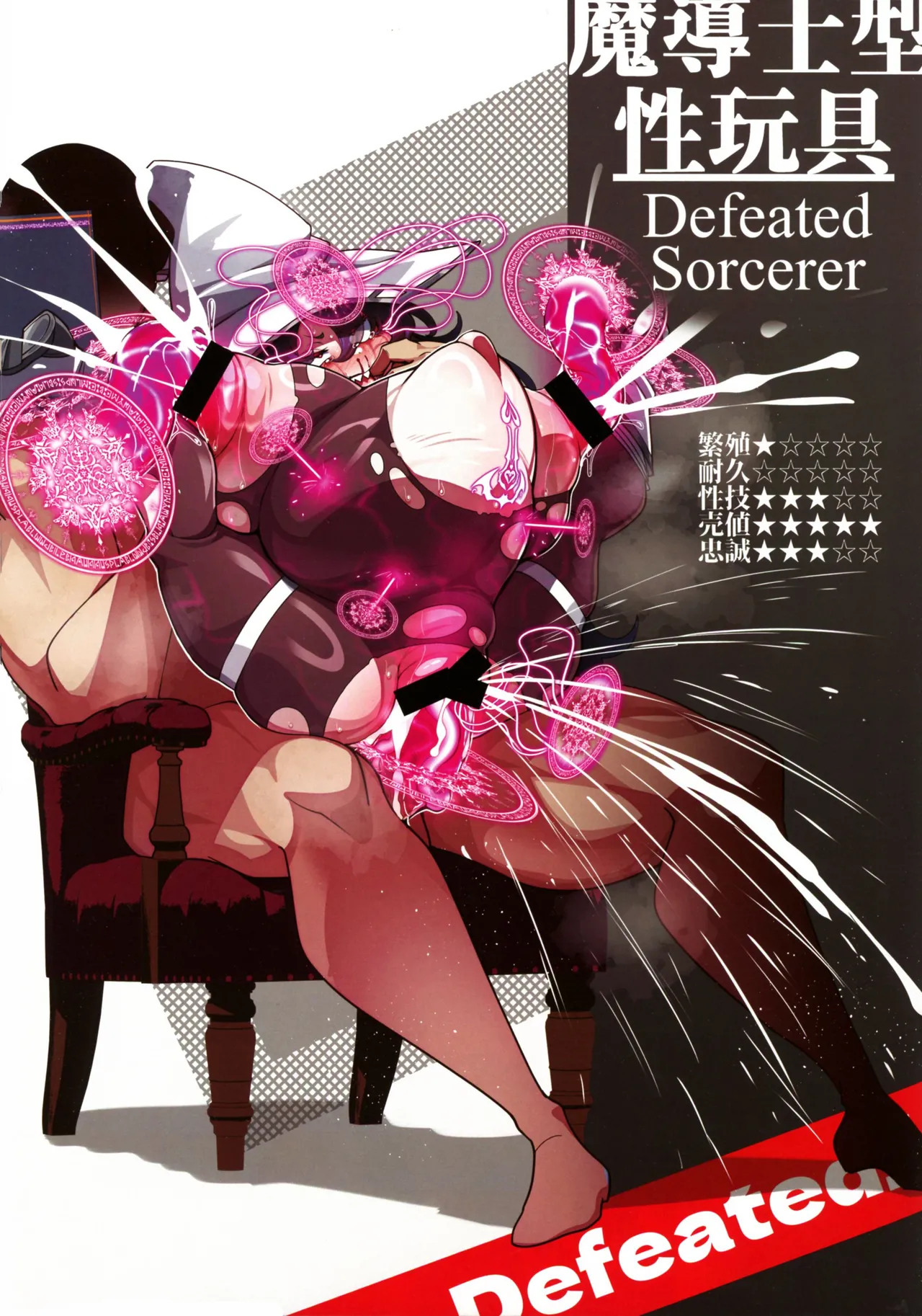 Oritsume. San page 22 original parody - full color big breasts hentai manga - read online free