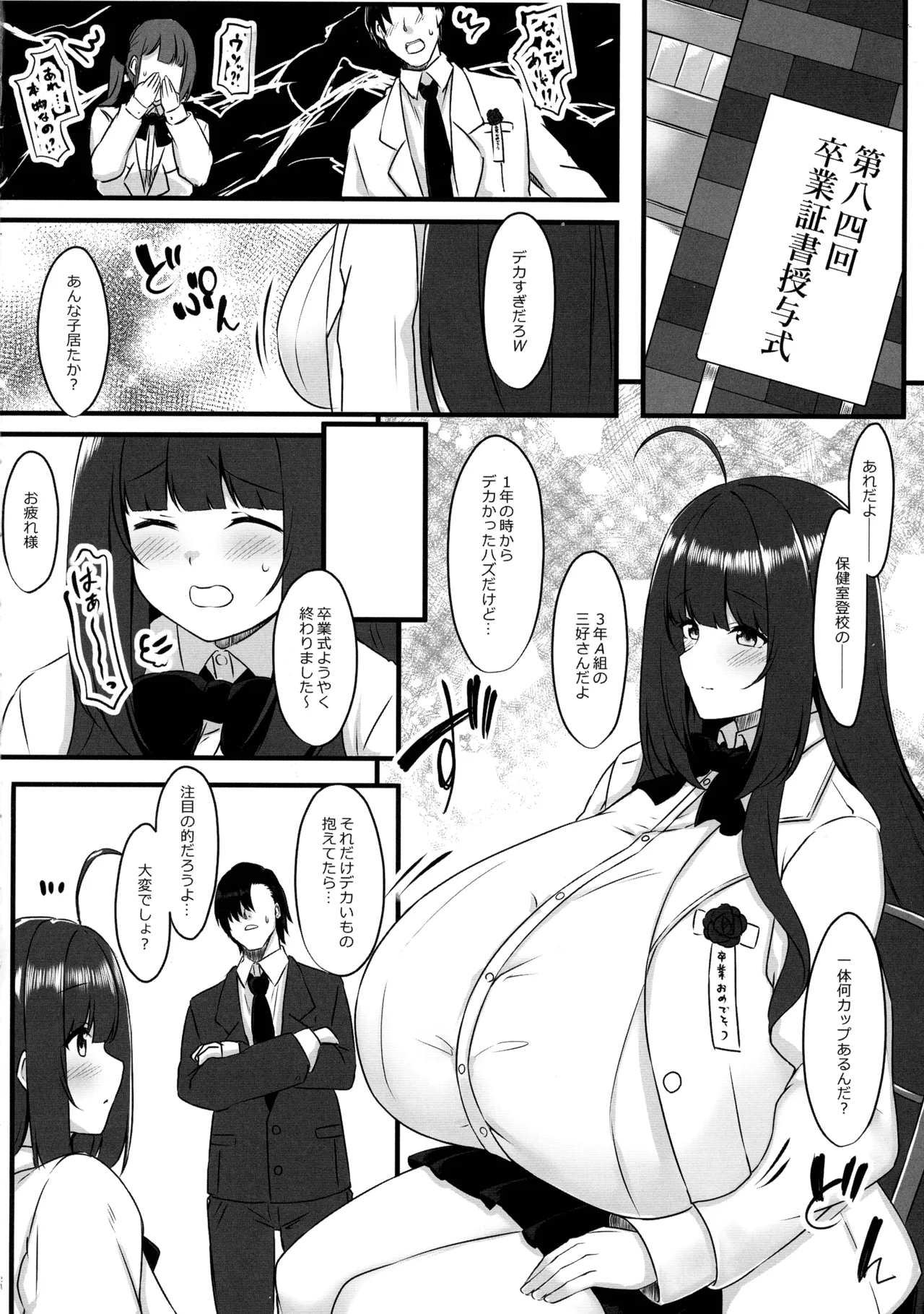 Oshiego Maid no Shuukatsu Jijou page 24 original parody - sole female sole male hentai manga - read online free