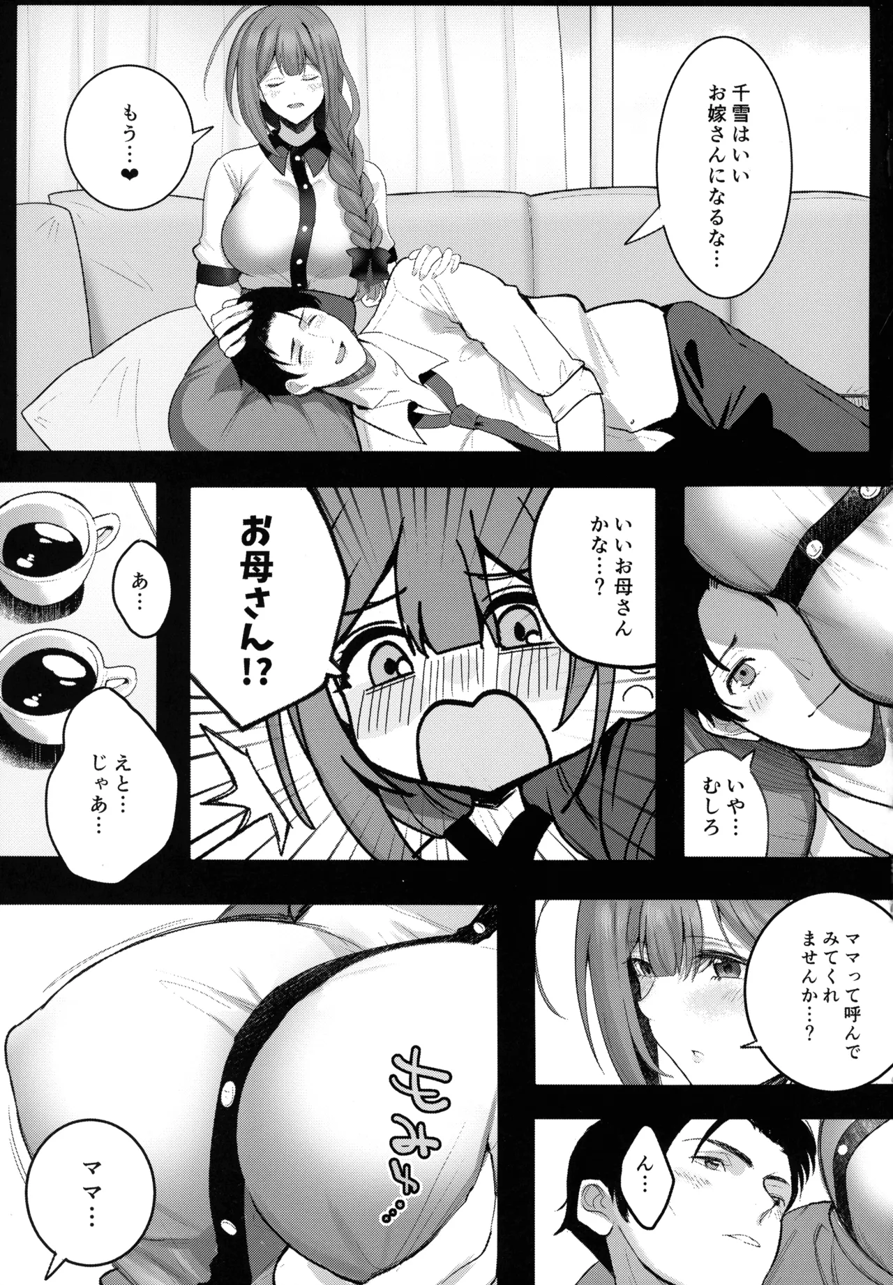 Preview page 5