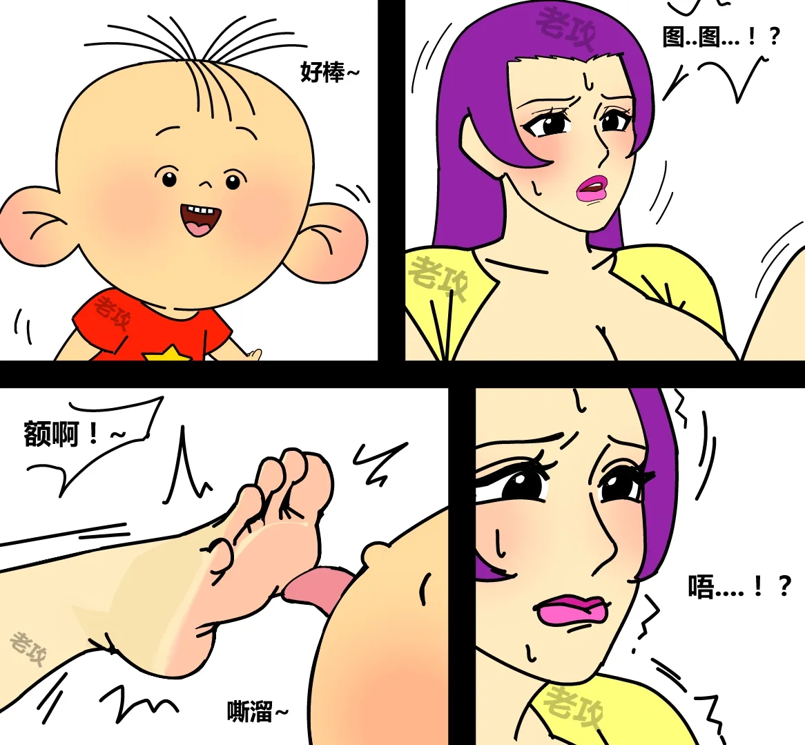 Preview page 4