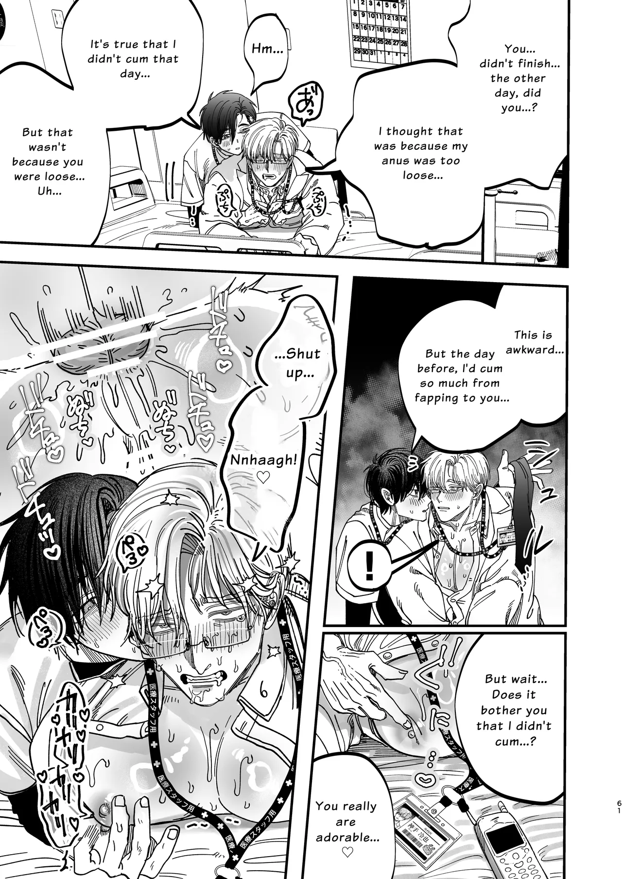 The Beefy Stoic Surgeon is Obsessed with His Younger Golden-Retriever Nurse's Cock! page 61 original parody - sweating kissing hentai manga - read online free