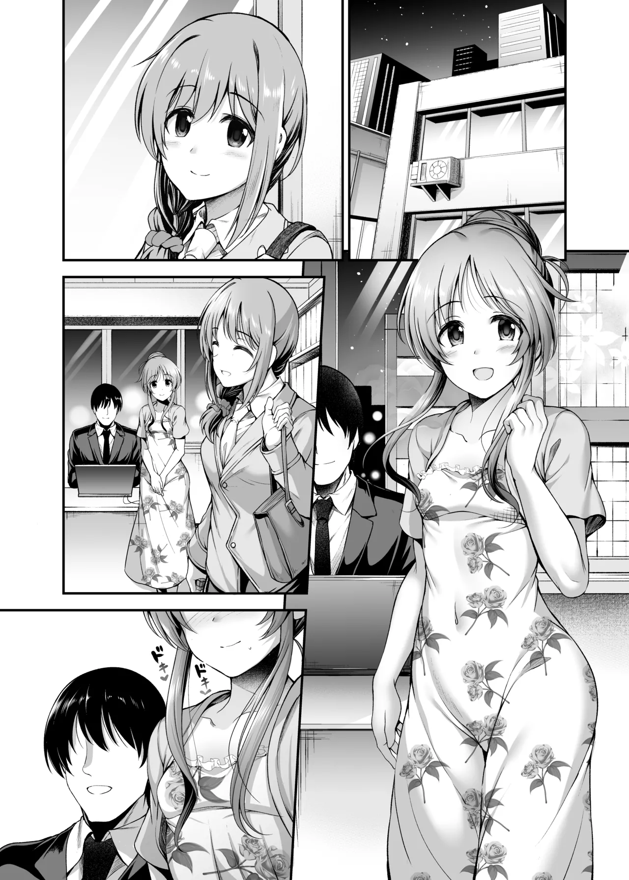 エッチなバニー藍子に躾する漫画 page 14 featuring producer the idolmaster parody - bunny girl pantyhose hentai manga - read online free