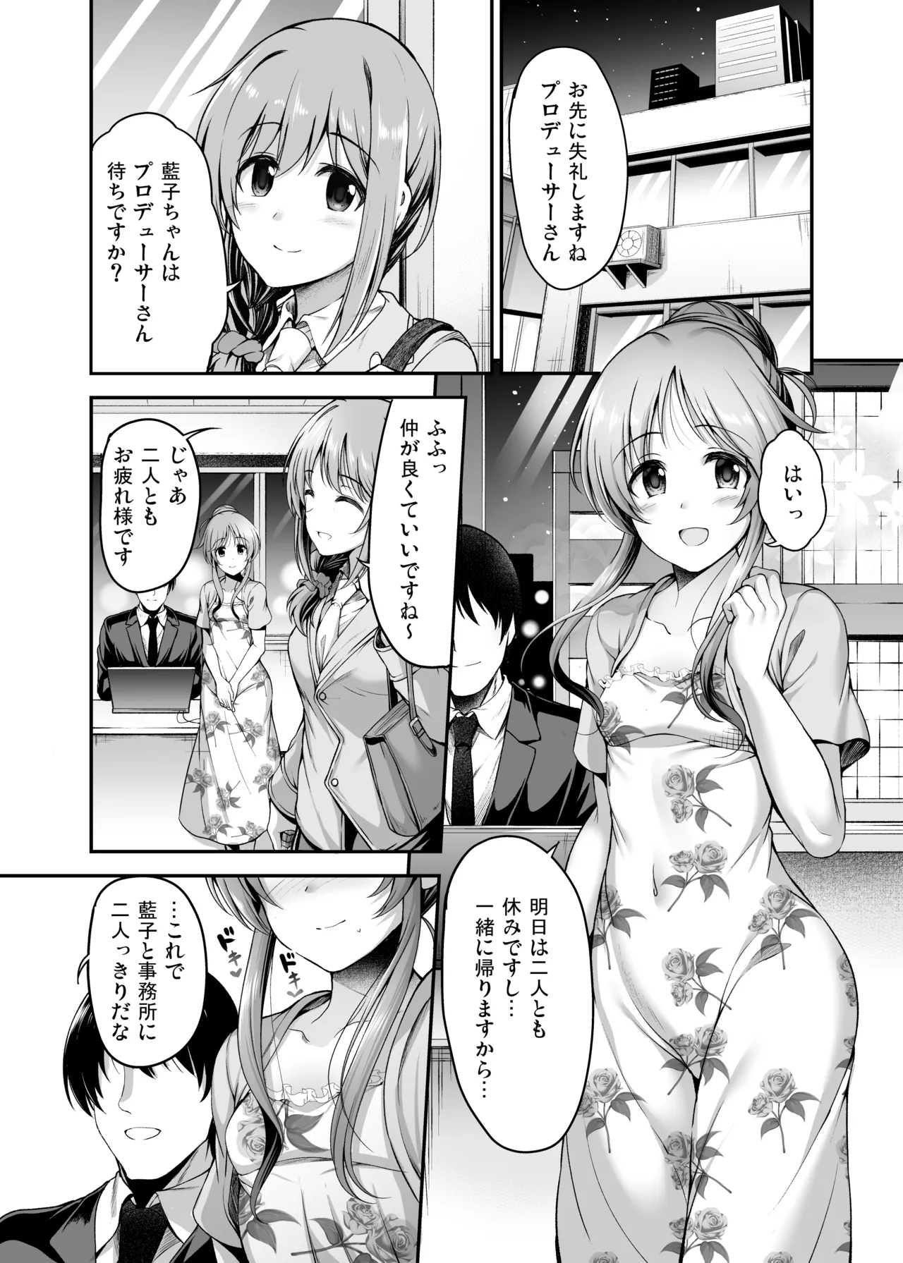Preview page 2