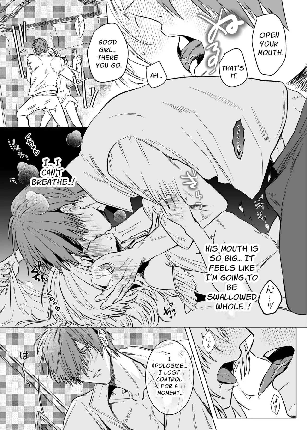 Hajimemashite Boku no Tsuma | Nice to meet you, My Wife. page 15 original parody - kissing cunnilingus hentai manga - read online free