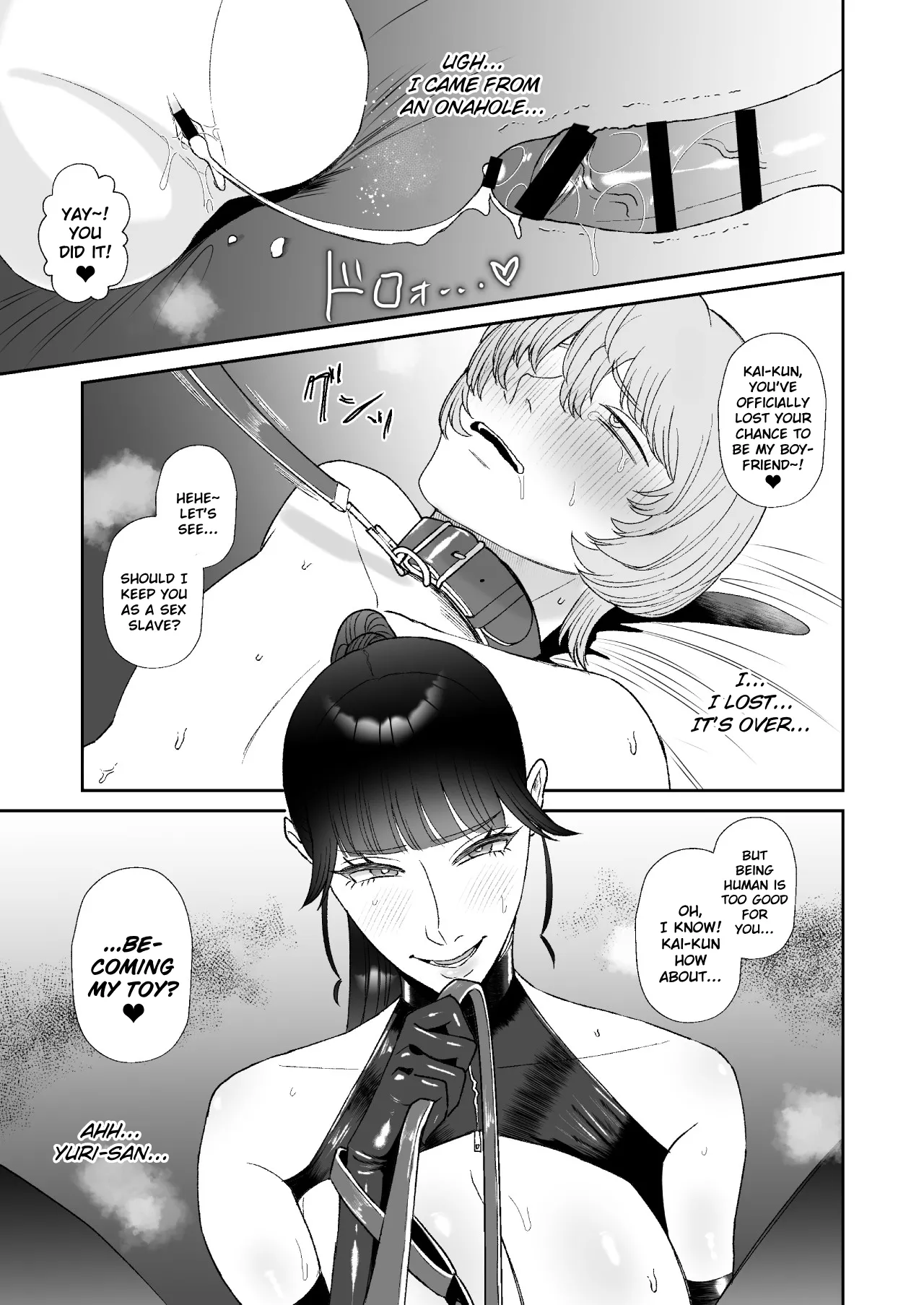 [Okuchi no Okuchi (Watari Kaoru)] Boku wa Maso ga Daikoubutsu na Onee-san no Omocha | I’m the Toy of a Masochist’s Lover Onee-san [English] page 34 original parody - paizuri multiple orgasms hentai manga - read online free
