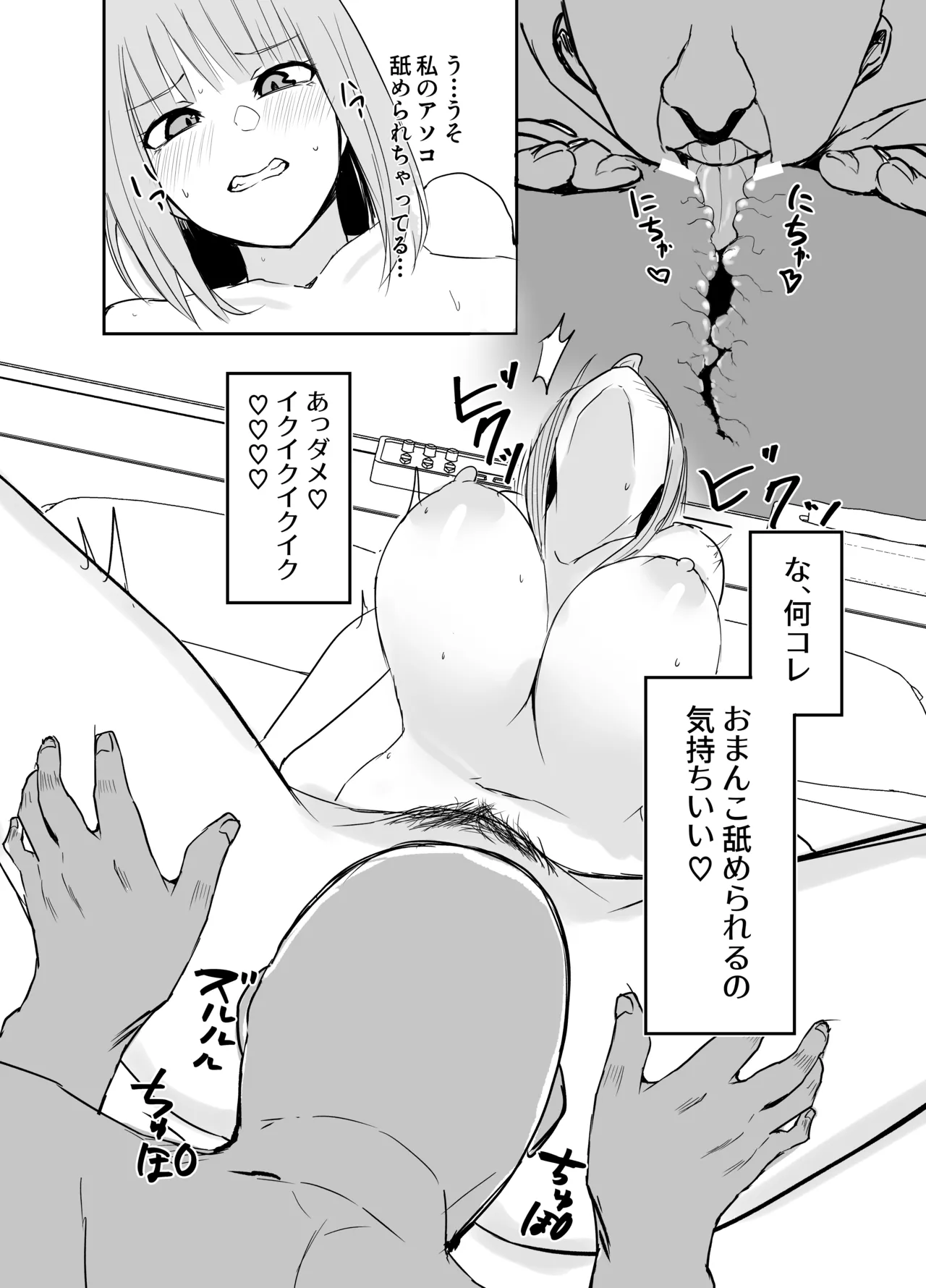 Ninorare page 12 featuring nino nakano gotoubun no hanayome parody - big breasts netorare hentai manga - read online free