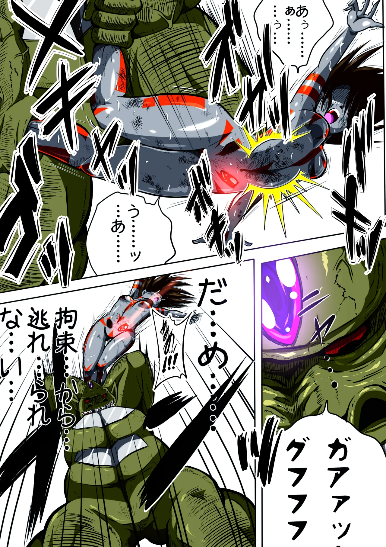 Fiora Kuraishisu I: Uchuu Kyoubou Saru Kyoushuu! Fiora Hime, Daikusen...!? page 24 original parody - ryona full color hentai manga - read online free