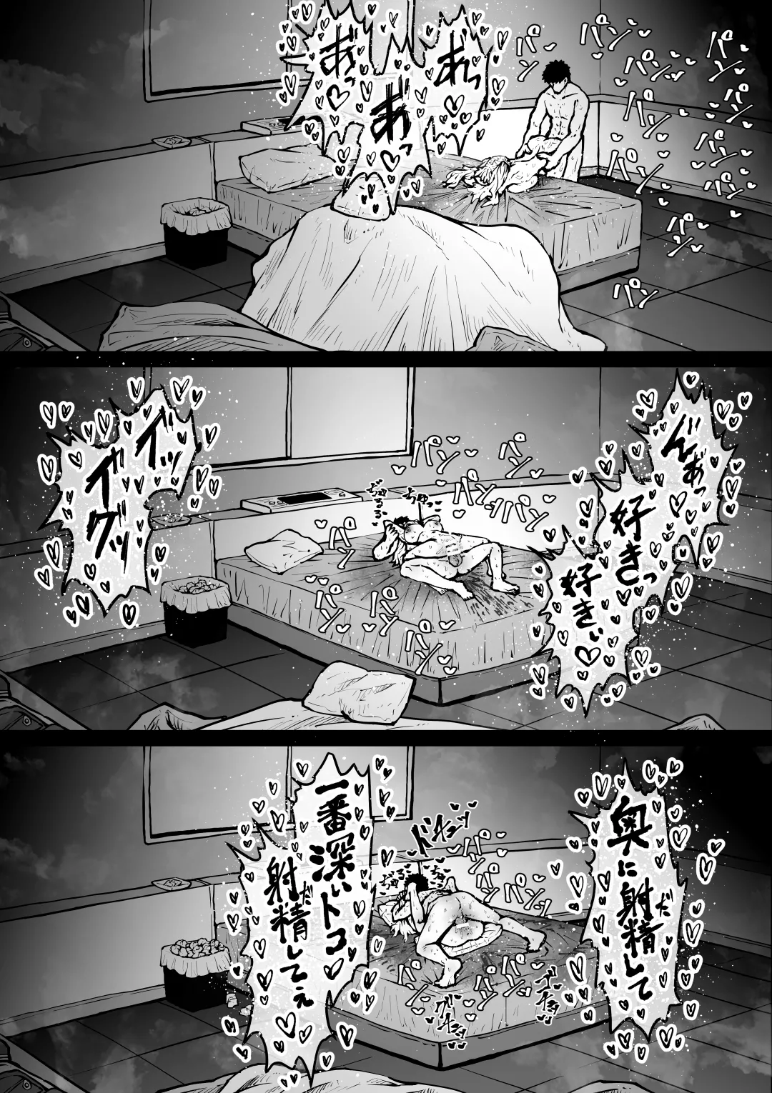 Kanzen Doui-gata Seifuuzoku Sexual Service Kabushikigaisha page 115 original parody - big breasts eye-covering bang hentai manga - read online free