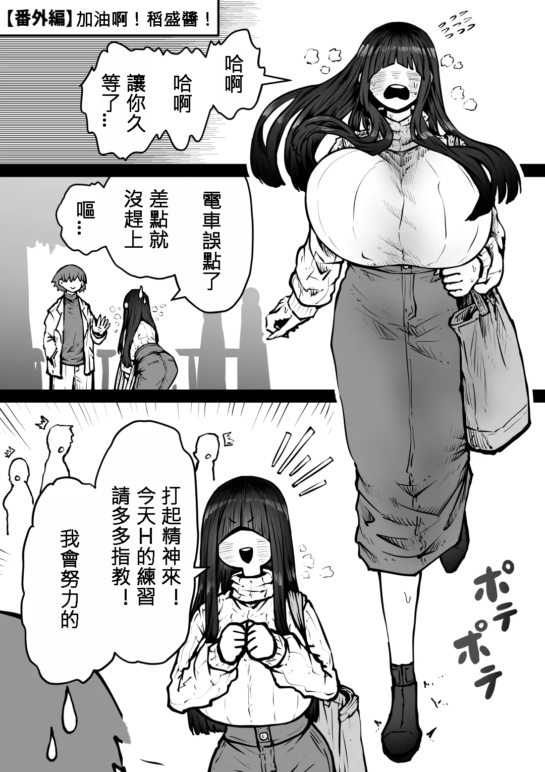 Kanzen Doui-gata Seifuuzoku Sexual Service Kabushikigaisha page 121 original parody - big breasts prostitution hentai manga - read online free