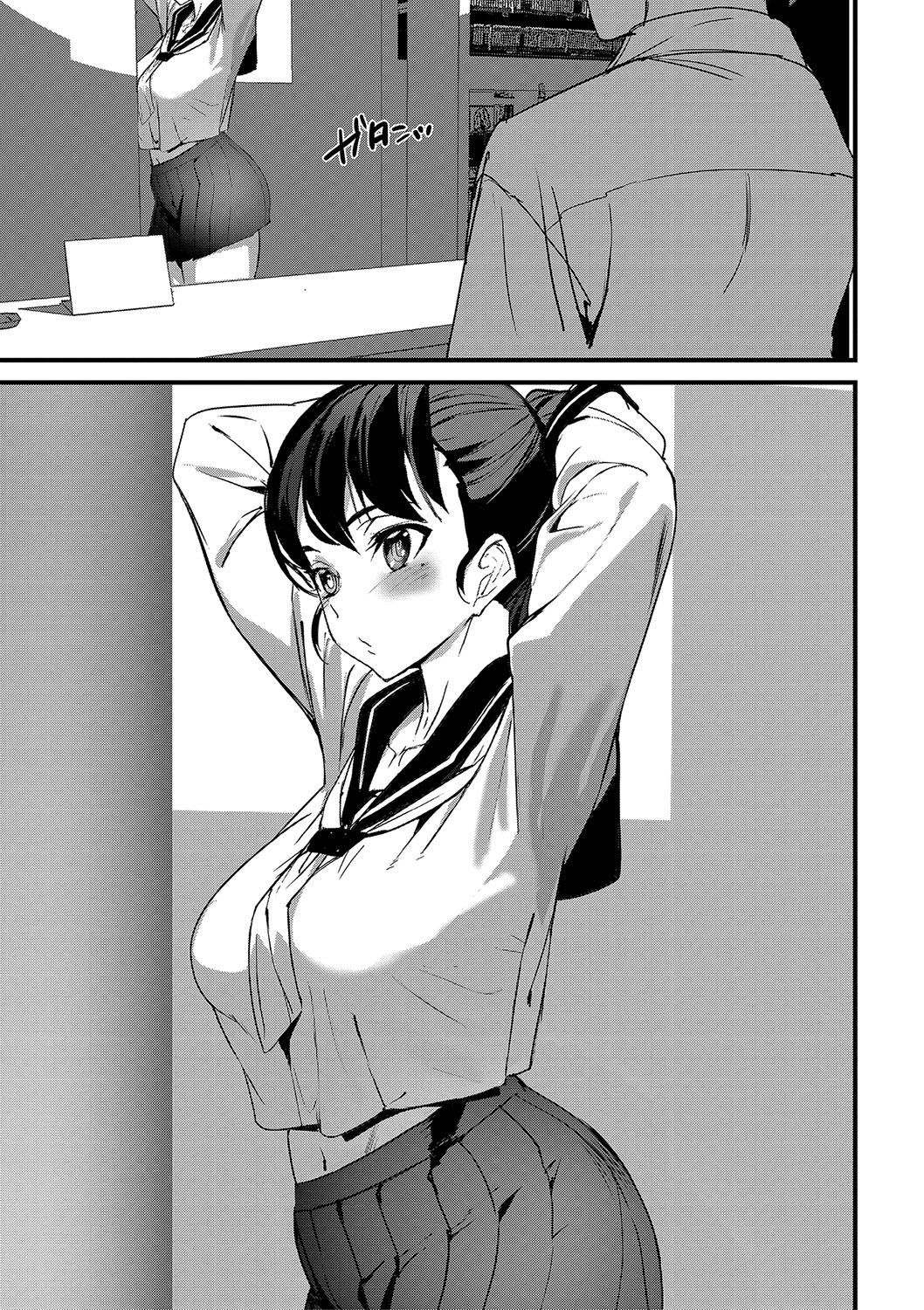 Silhouette World - Page 126